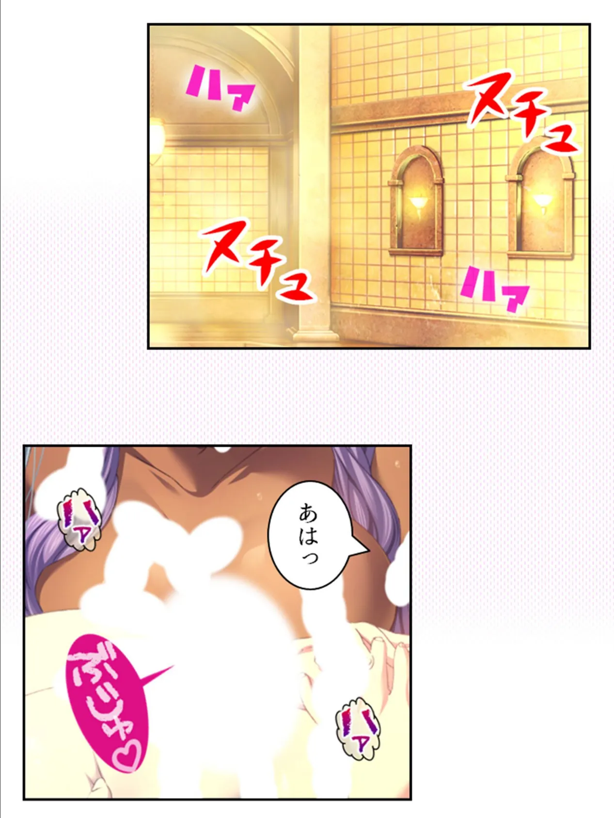 拗らせ女冒険者がハマる宿 〜俺がエロいサービスを提供してる件〜 第21巻 4ページ