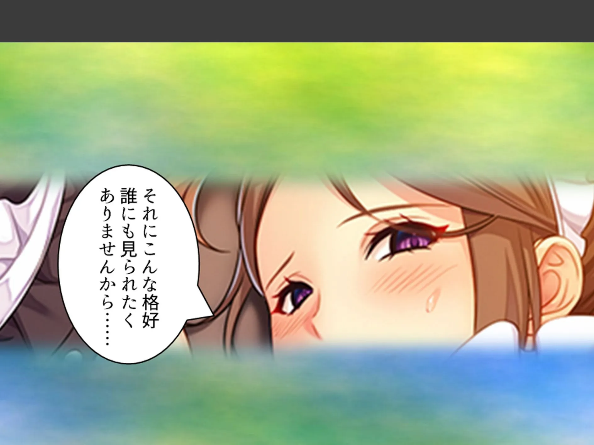 スリル満点！ギリギリ攻めて校内エッチ 〜俺の恋人は教え子です〜 （単話） 最終話 8ページ