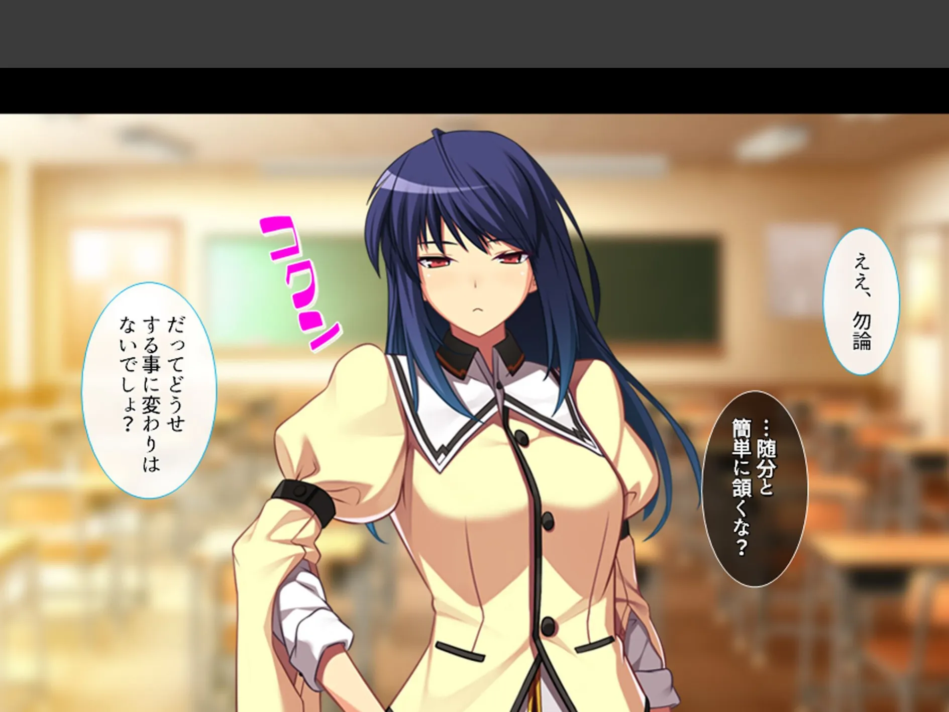 股がけ！NTR学園 〜彼氏持ち女生徒ヤリ放題〜 （単話） 最終話 7ページ