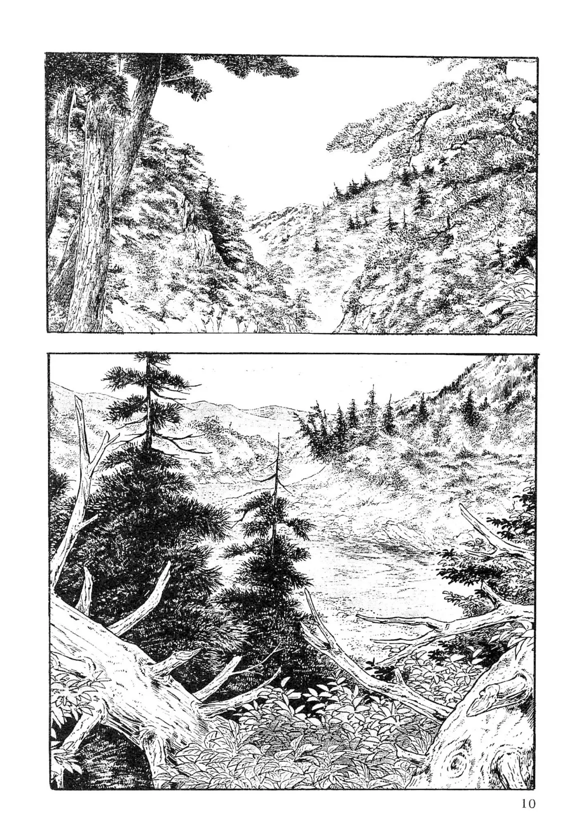 ザ・ケン月影 薬研のお銀 事件帖<お楽しみ原画入り特別版> 10ページ