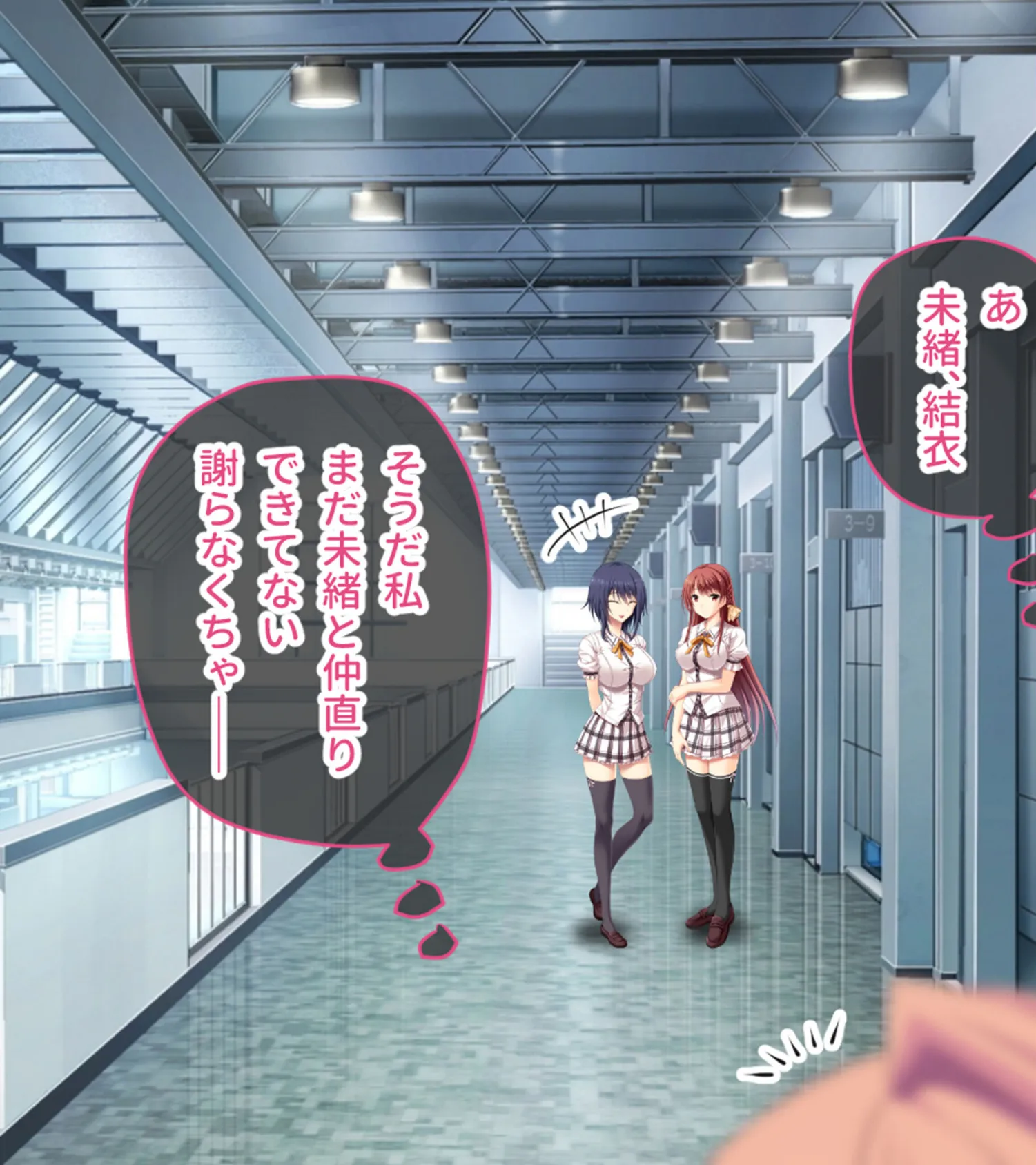 虜ノ鎖 〜処女たちを穢す淫らな楔〜 CGノベル版 モザイク版 第四話 5ページ