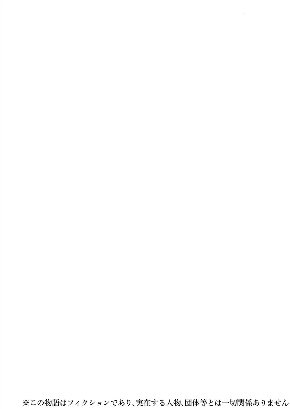 ちょろザコ彼女のアイナちゃん〜むっちりギャルとイチャラブえっちする話〜(1) 3ページ