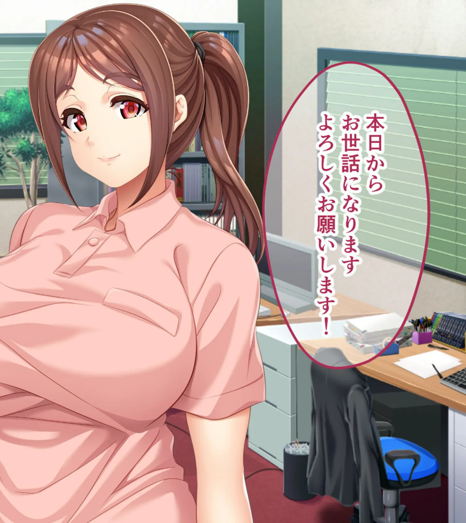 爆乳ヘルパーさんのドスケベ訪問介護 〜Hなサービスはいかがですか？〜 モザイク版 2ページ