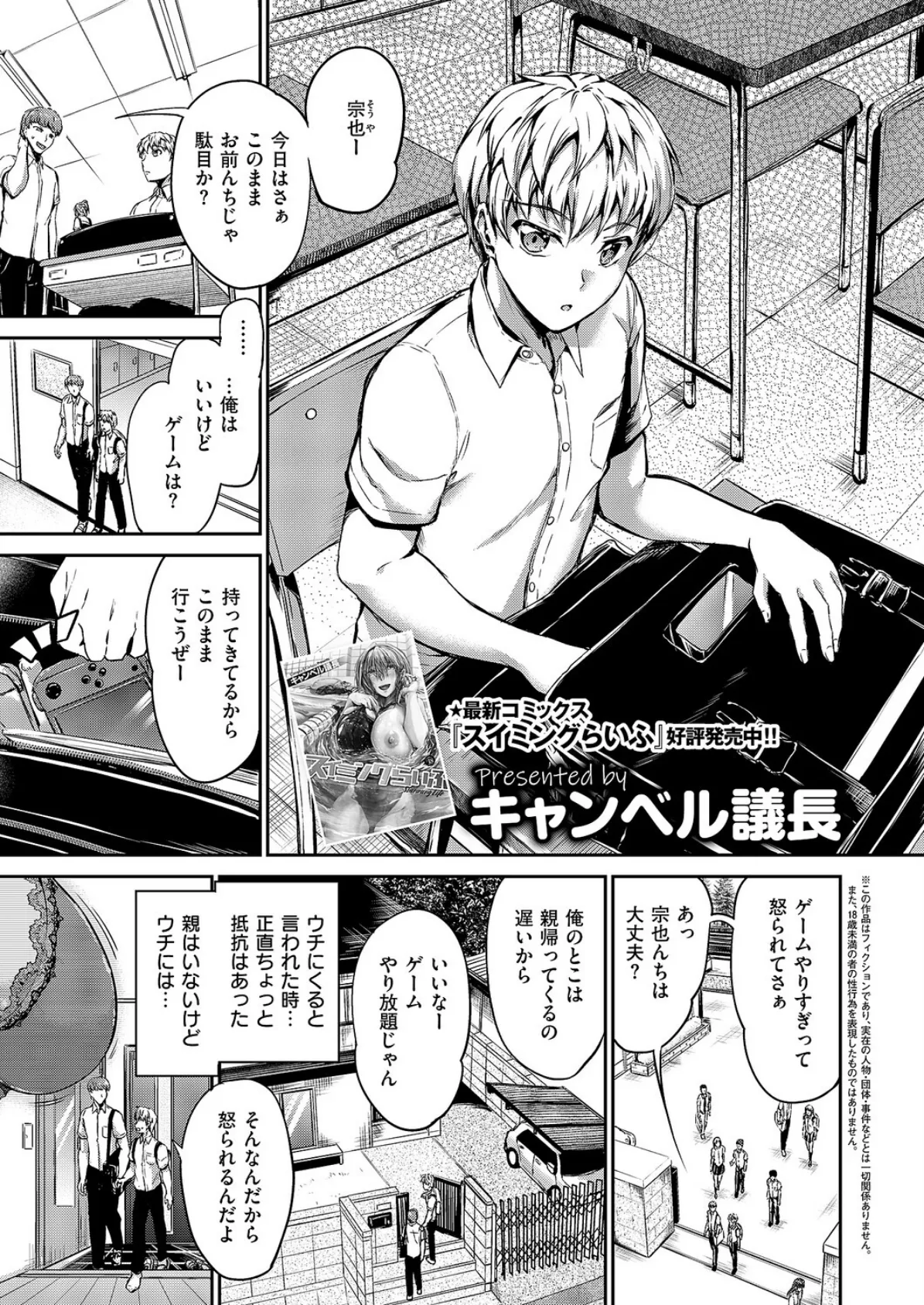 お義姉ちゃんはなんでも叶えてくれる