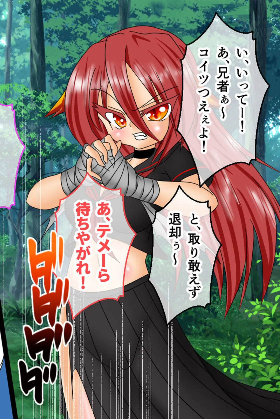 風紀剣士アサギ CGノベル版 モザイク版 総集編 〜敗北しても屈しません！？ 女剣士たちの白濁ガチイキ冒険譚〜 10ページ