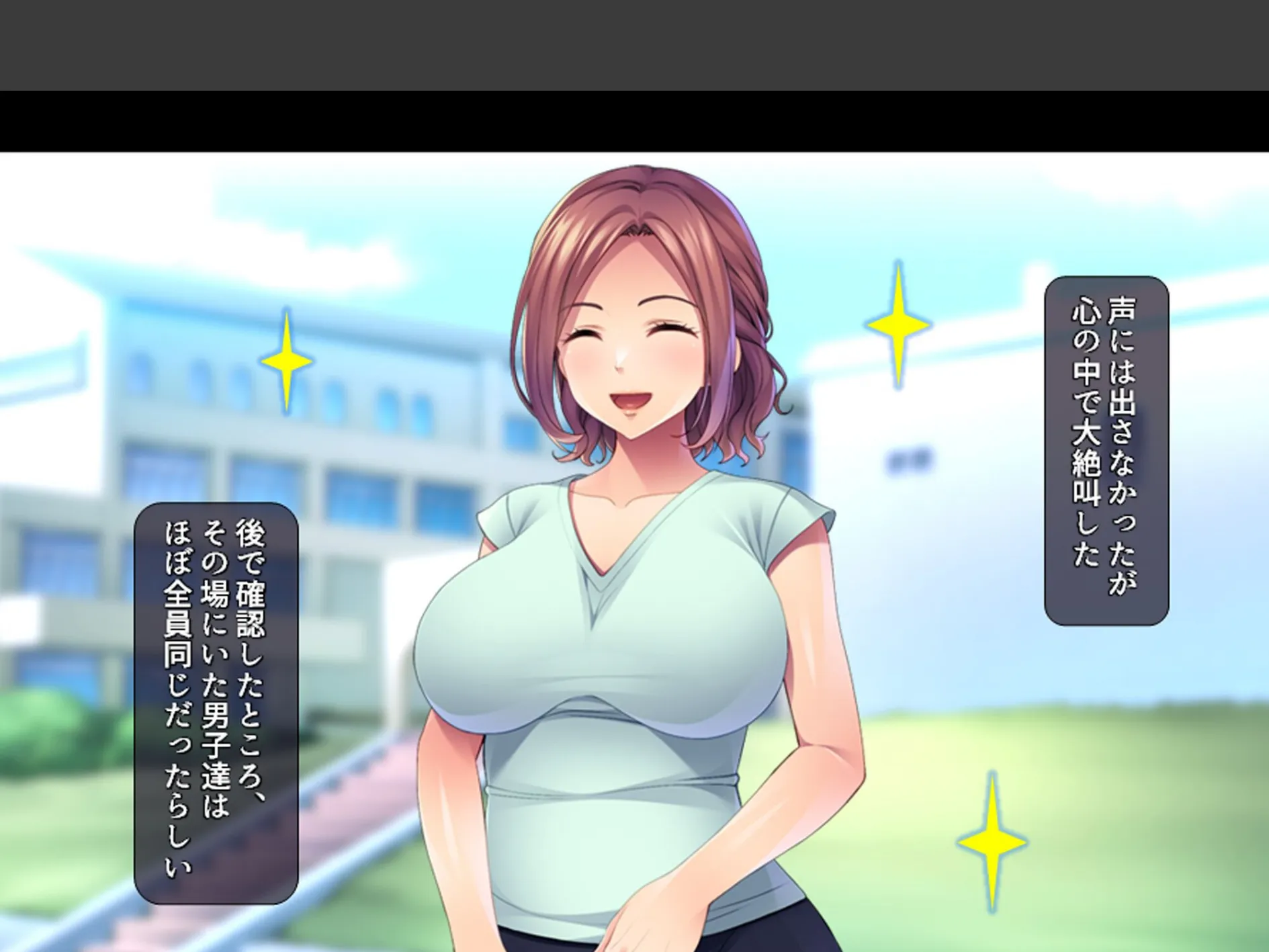 エロ過ぎ!巨乳寮母 〜男子達の性欲処理も全部お任せ〜 第1巻 6ページ