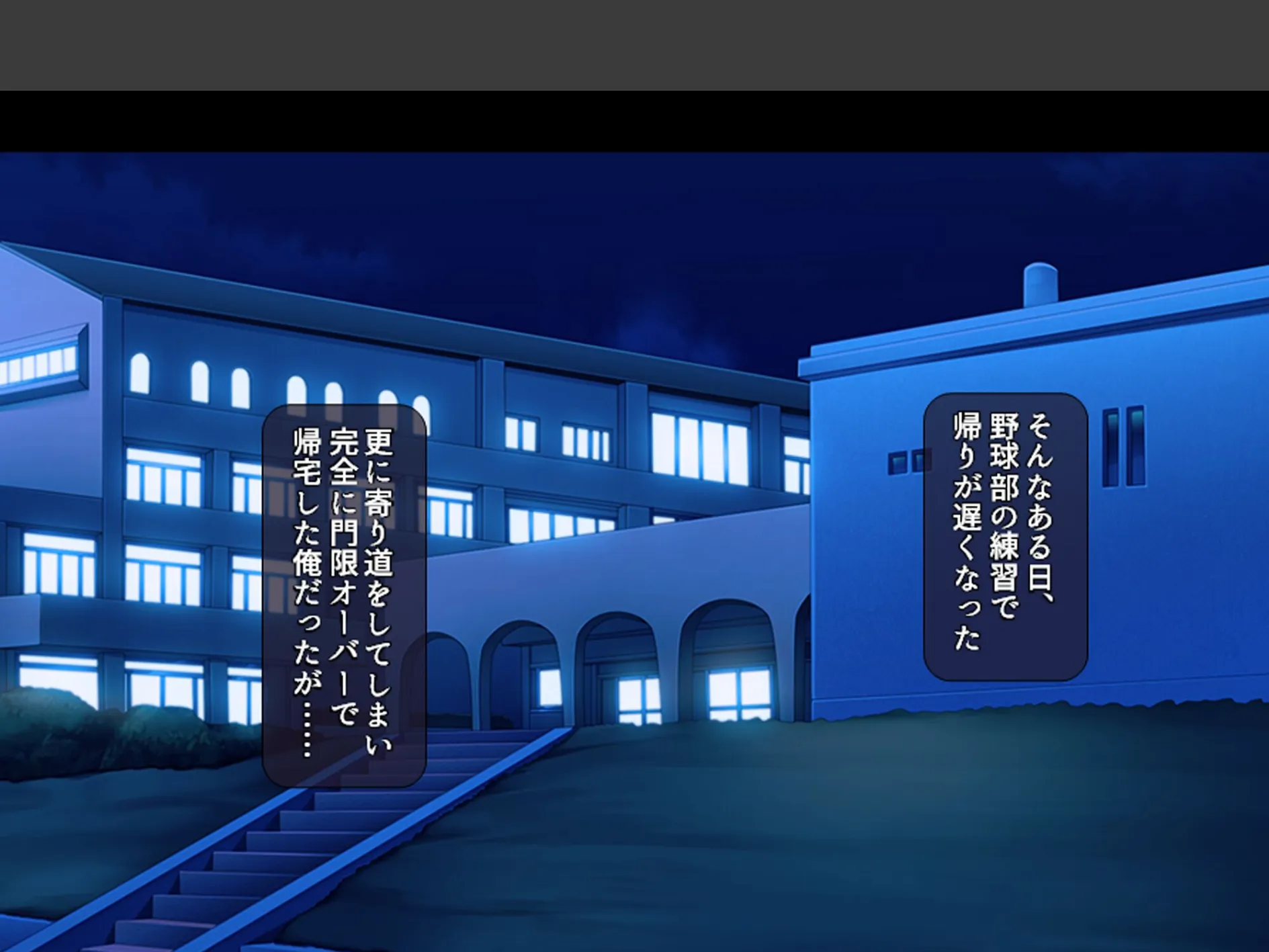 エロ過ぎ!巨乳寮母 〜男子達の性欲処理も全部お任せ〜 第1巻 8ページ