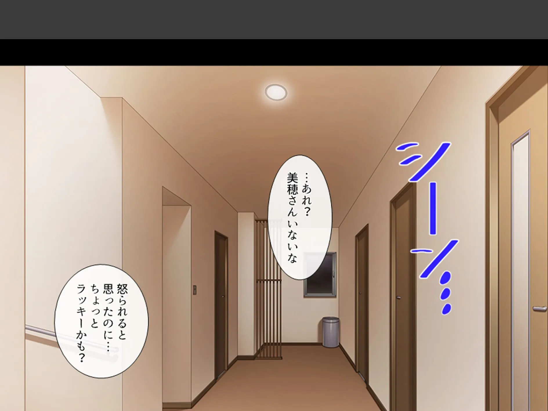 エロ過ぎ!巨乳寮母 〜男子達の性欲処理も全部お任せ〜 第1巻 9ページ