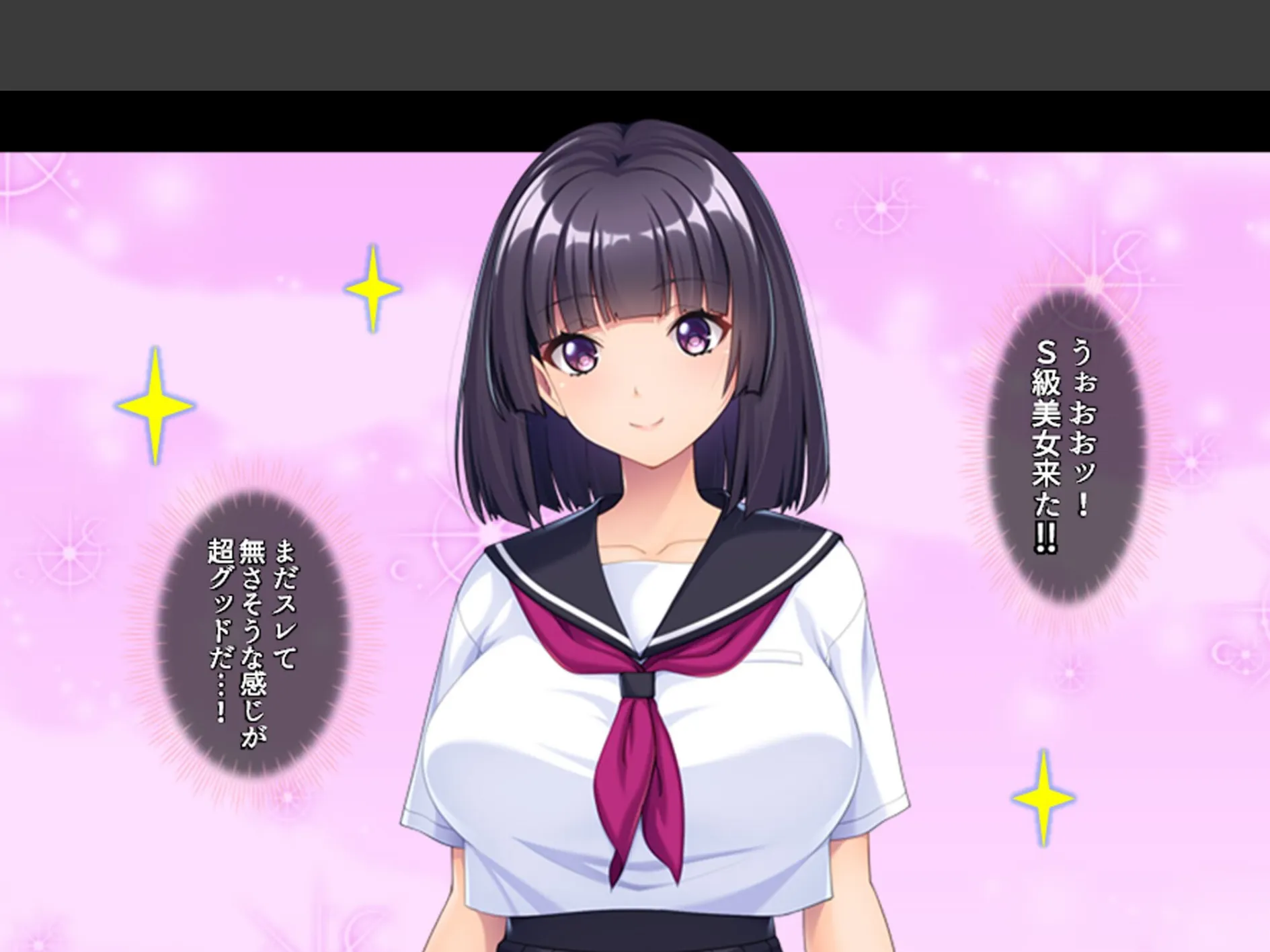 パパ活女子とハメまくり！ 〜S級美少女いただきます〜 第1巻 6ページ