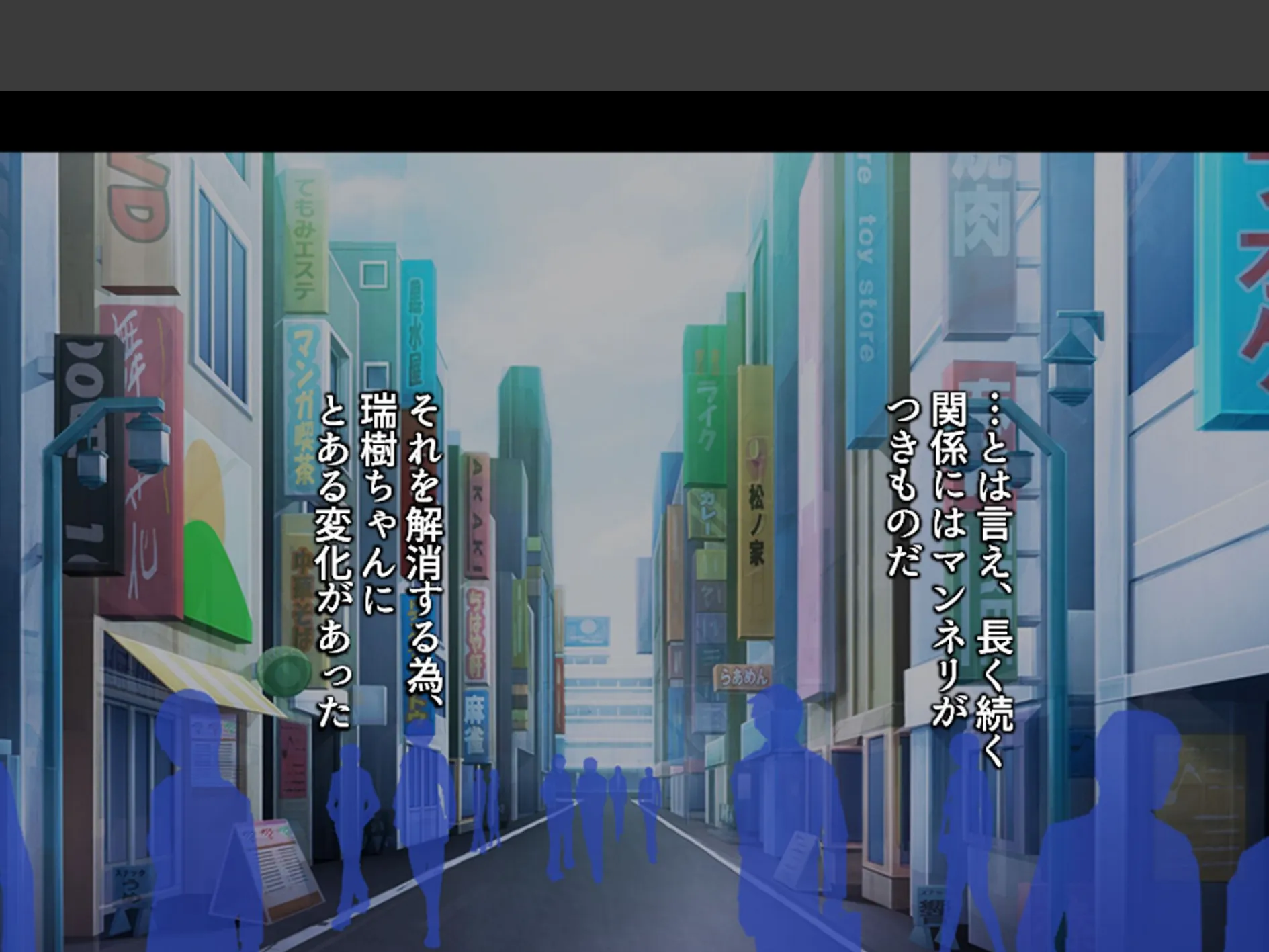 パパ活女子とハメまくり！ 〜S級美少女いただきます〜 （単話） 最終話 4ページ