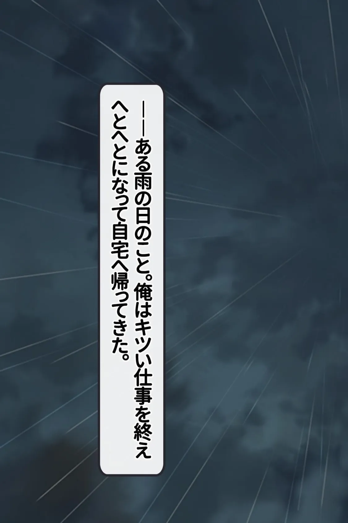 【18禁CG集版】家出してきた巨乳JK娘とヤリまくりワンルーム同棲性活 5ページ
