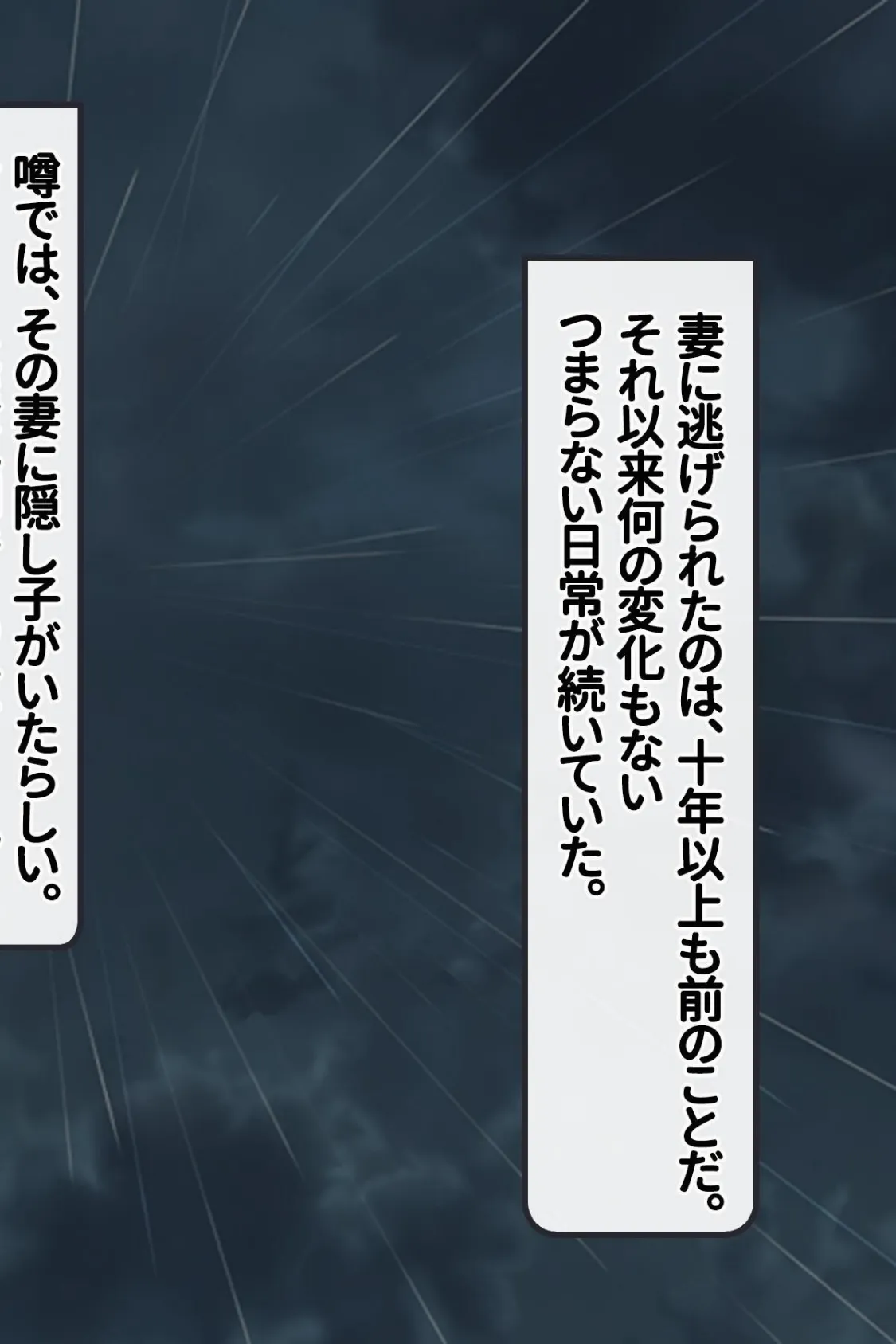 【18禁CG集版】家出してきた巨乳JK娘とヤリまくりワンルーム同棲性活 6ページ