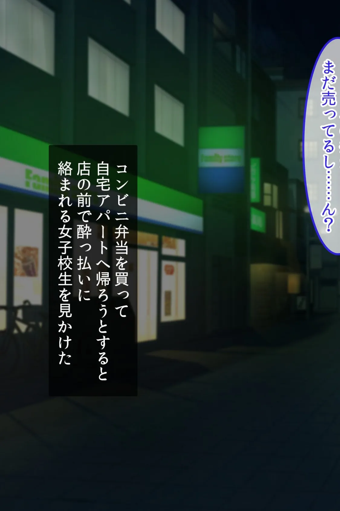【18禁CG集版】清楚系巨乳JKの恩返し〜助けたお礼に好きなだけセ●クスさせてくれる淫乱娘〜 5ページ
