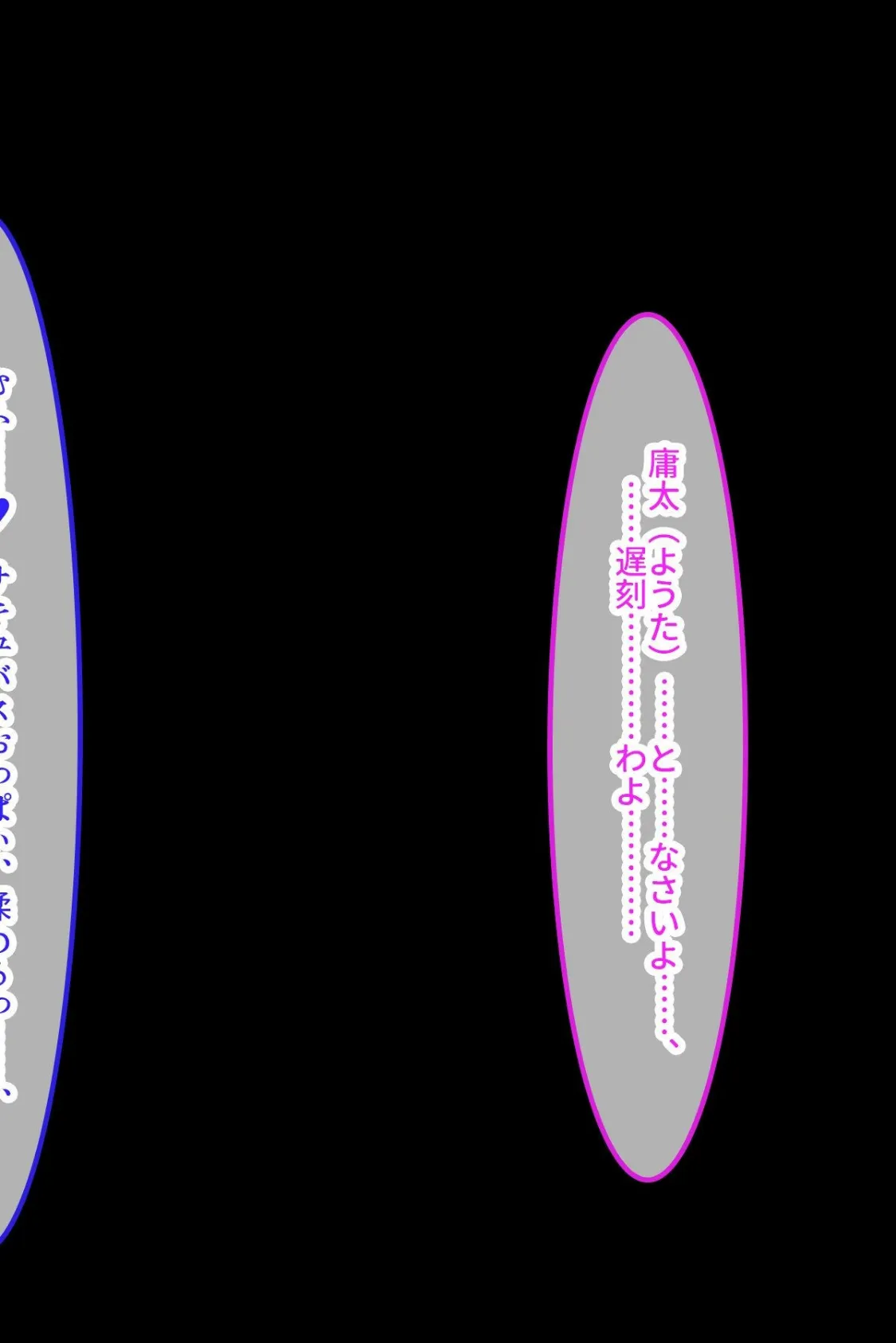 【18禁CG集版】本番OK！幼馴染JKと子作りサキュバスプレイ〜処女なコスプレ巨乳淫魔とヘンタイいちゃラブSEX！〜 6ページ