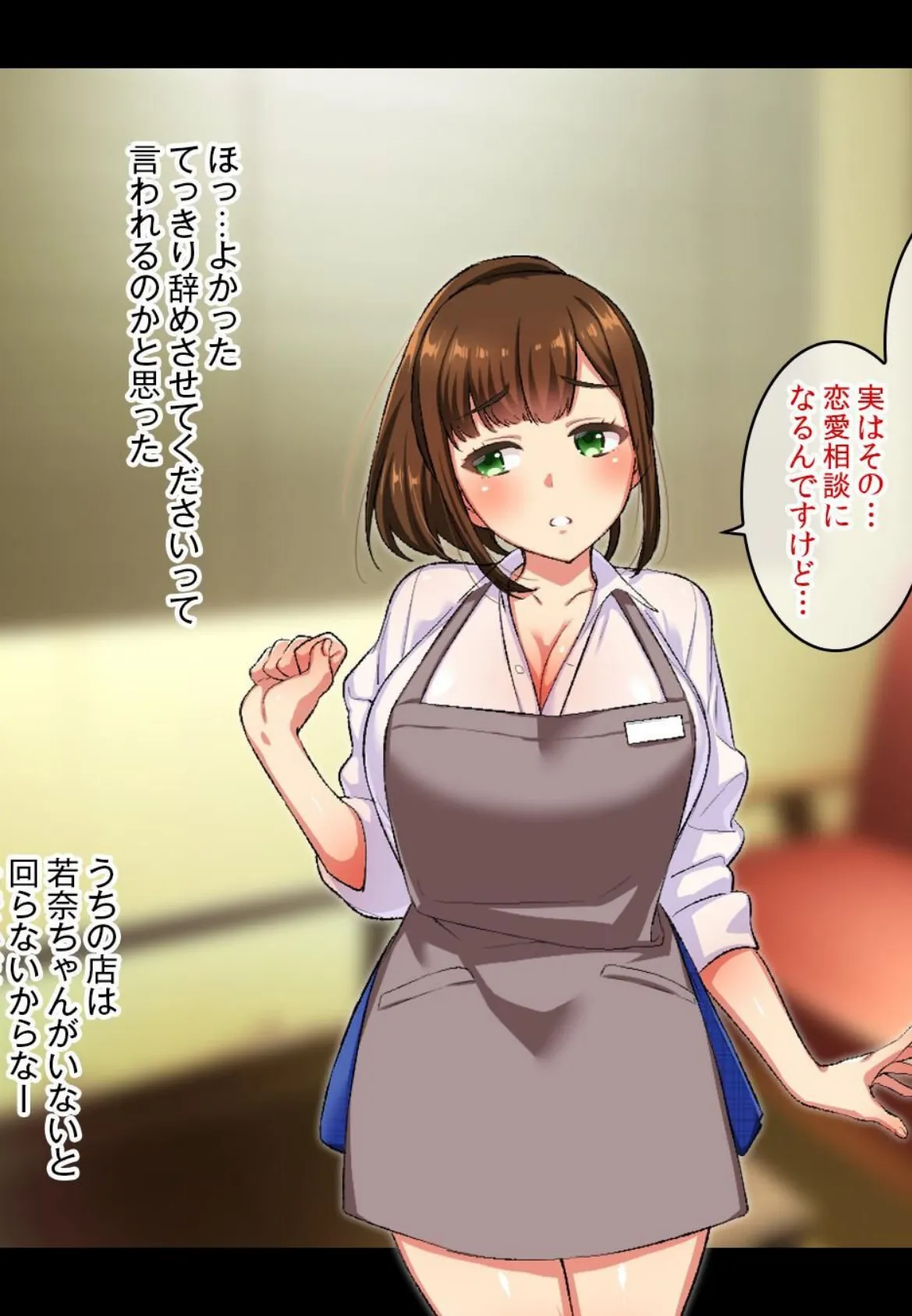 【18禁CG集版】バイトの巨乳ポニテJKと孕ませえっち 5ページ