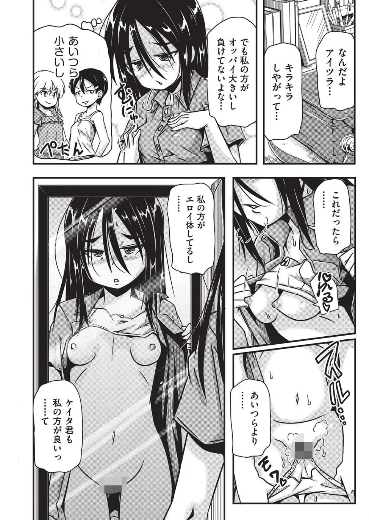 見てください◆ 2ページ