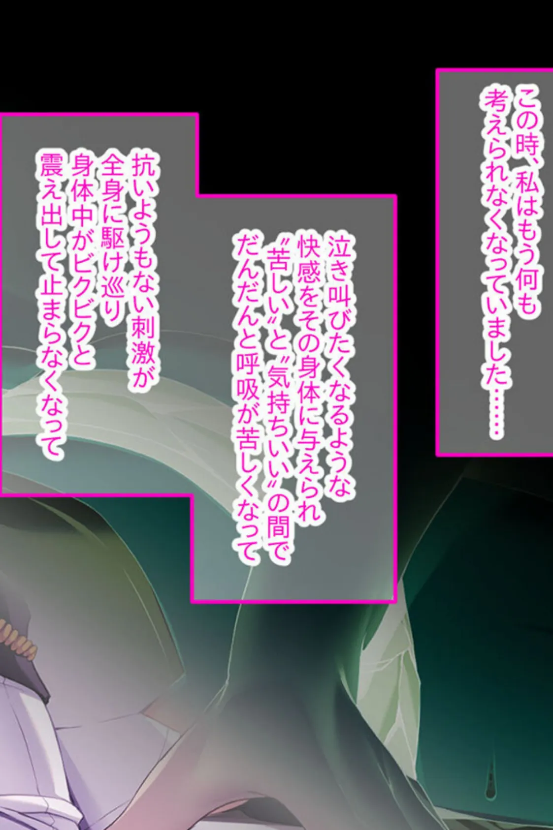 NTR・イズ・ジャスティス〜人妻も美人アナもオレのもの〜【CG集コレクション】 モザイク版 4ページ