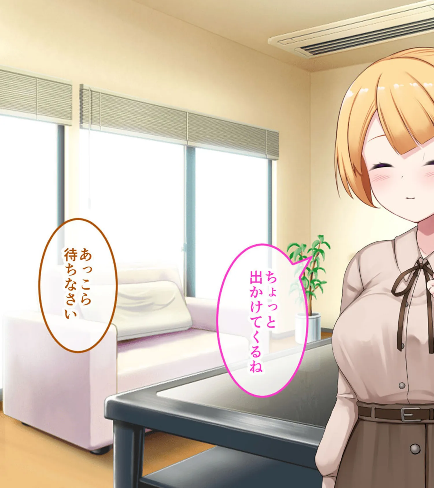 侵蝕のヒプノシス CGノベル版 モザイク版 後編 〜記憶とカラダを操られて玩具堕ちした私〜 3ページ