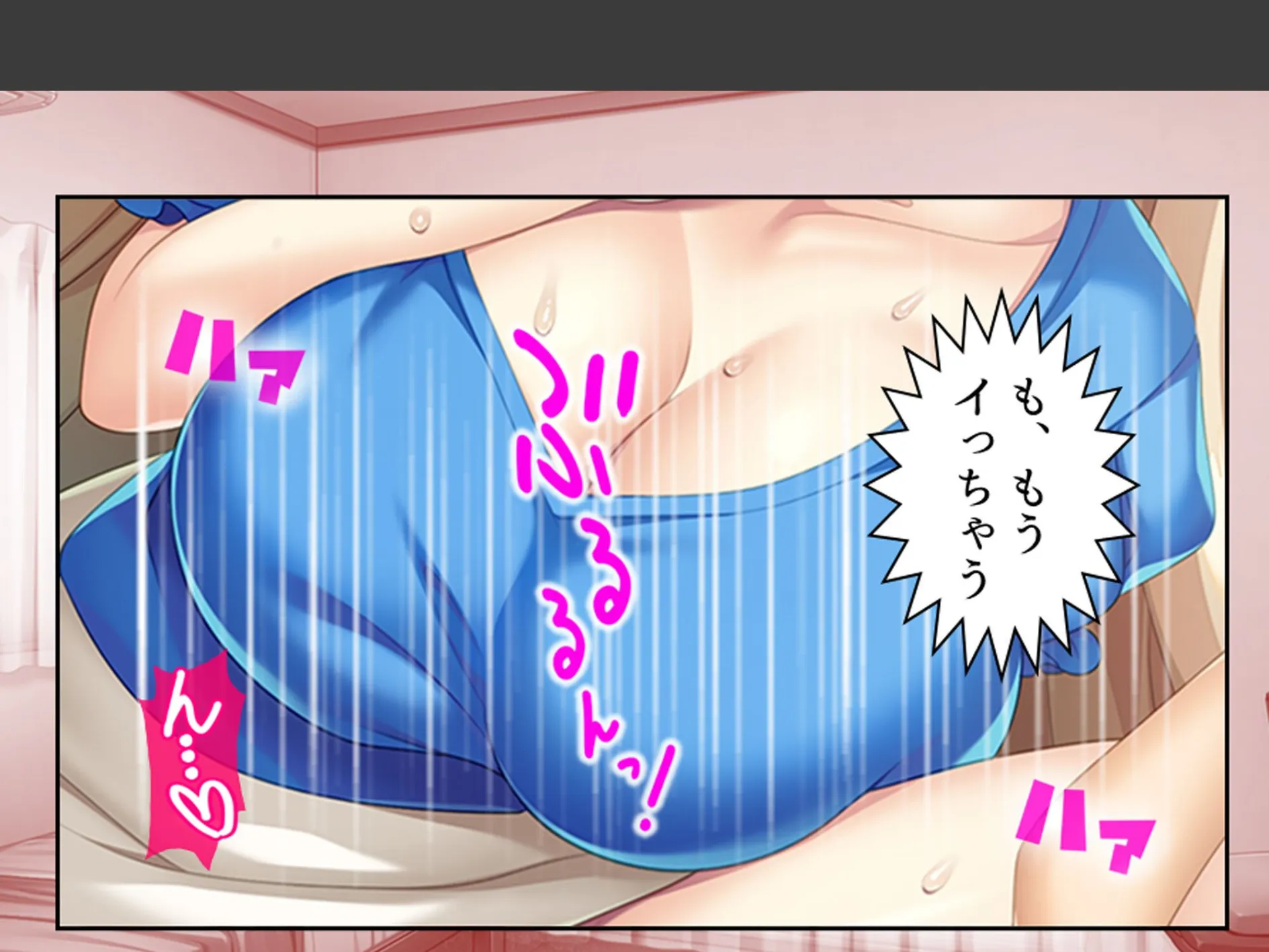 俺の従姉は人気の保険医 〜ただし現在彼女の中身は俺である〜 第4巻 5ページ