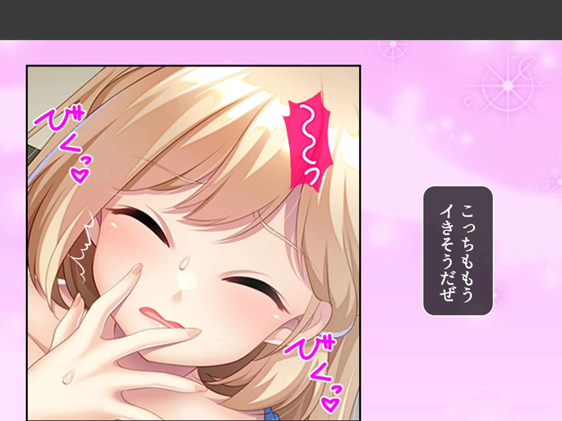 俺の従姉は人気の保険医 〜ただし現在彼女の中身は俺である〜 第4巻 6ページ