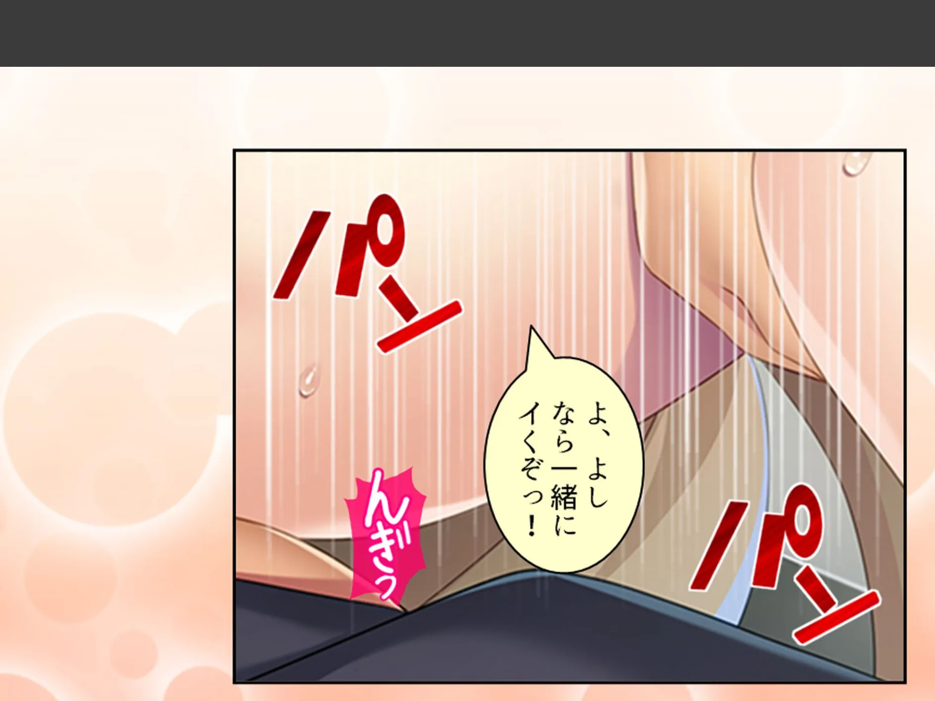 俺の従姉は人気の保険医 〜ただし現在彼女の中身は俺である〜 第4巻 7ページ