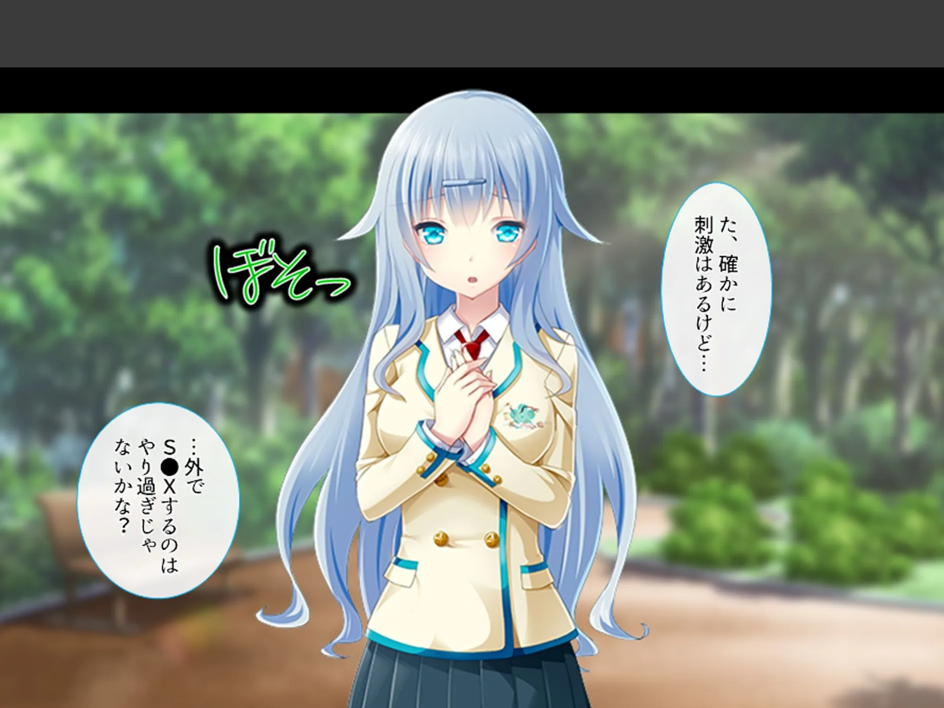 女学園教師のヤリロード 〜弱みを握ってヤリたい放題！〜 第6巻 5ページ