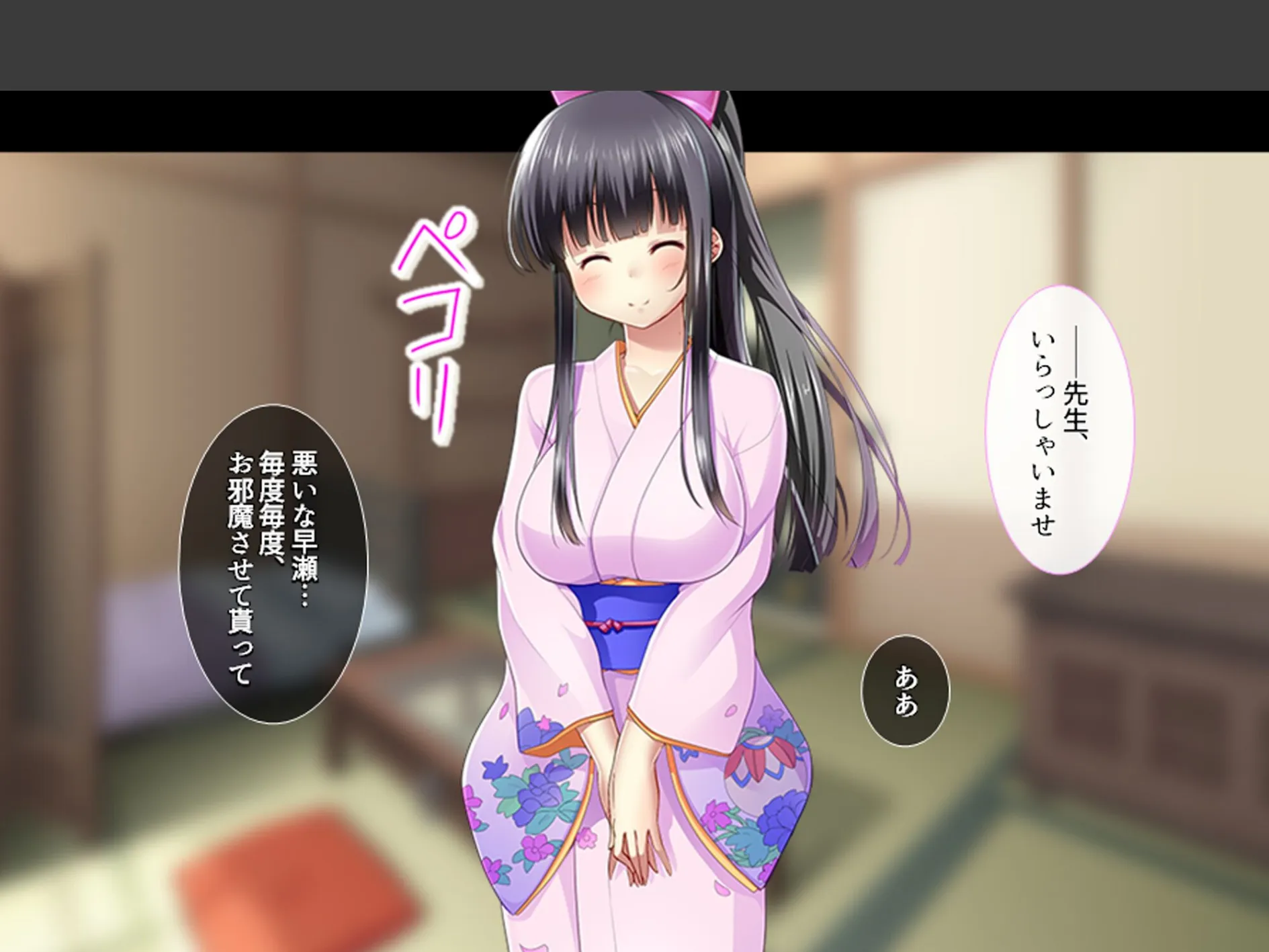 女学園教師のヤリロード 〜弱みを握ってヤリたい放題！〜 （単話） 最終話 4ページ