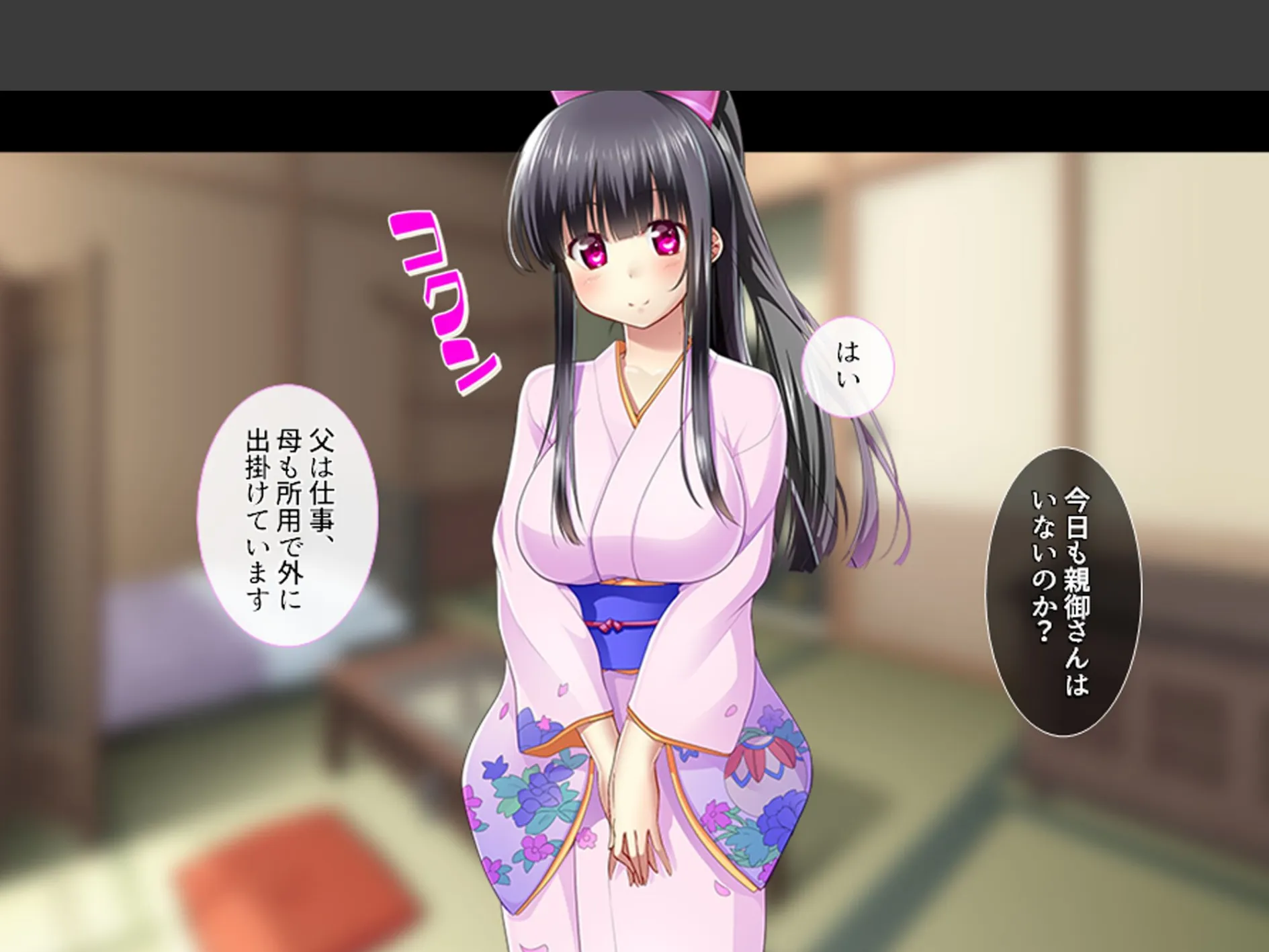 女学園教師のヤリロード 〜弱みを握ってヤリたい放題！〜 （単話） 最終話 7ページ