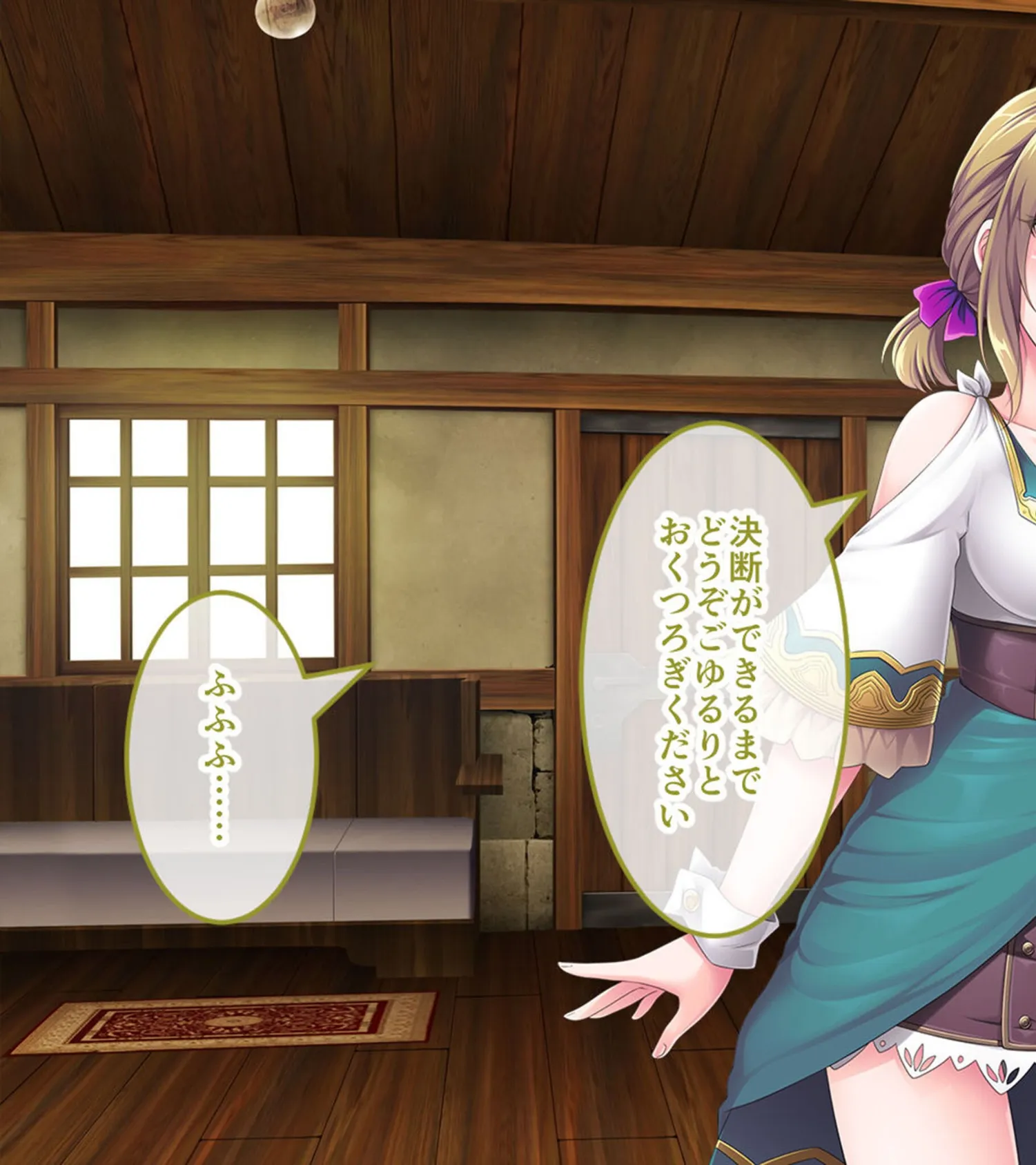 サキュせか The Erof 〜誘惑に負けないで:サキュバスに管理された世界で〜 CGノベル版 モザイク版 総集編 9ページ