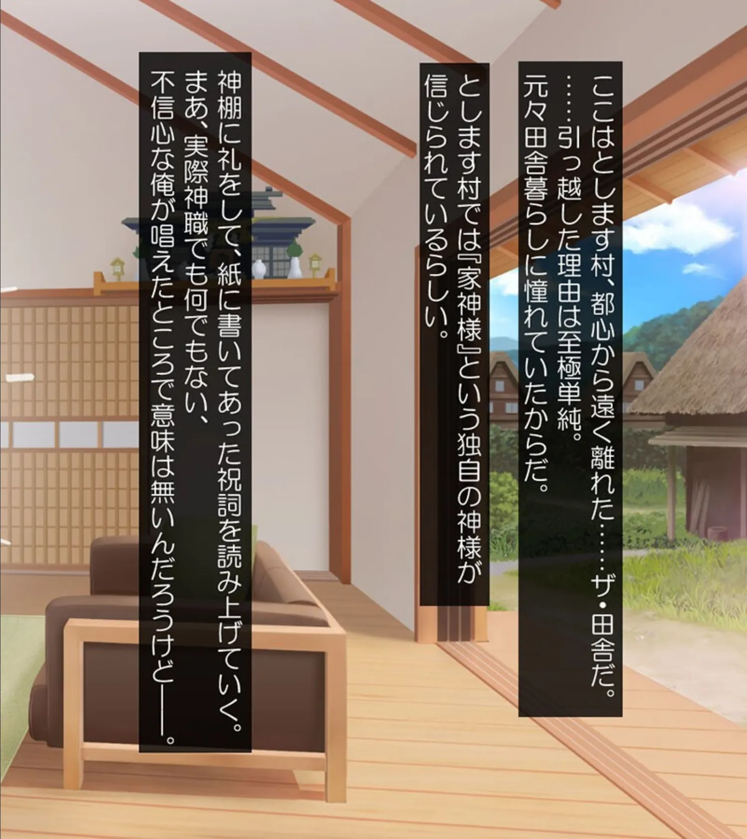 いなばのエロ兎 総集編 〜エロすぎッ！ウサミミ女神は俺の嫁〜 モザイク版 4ページ