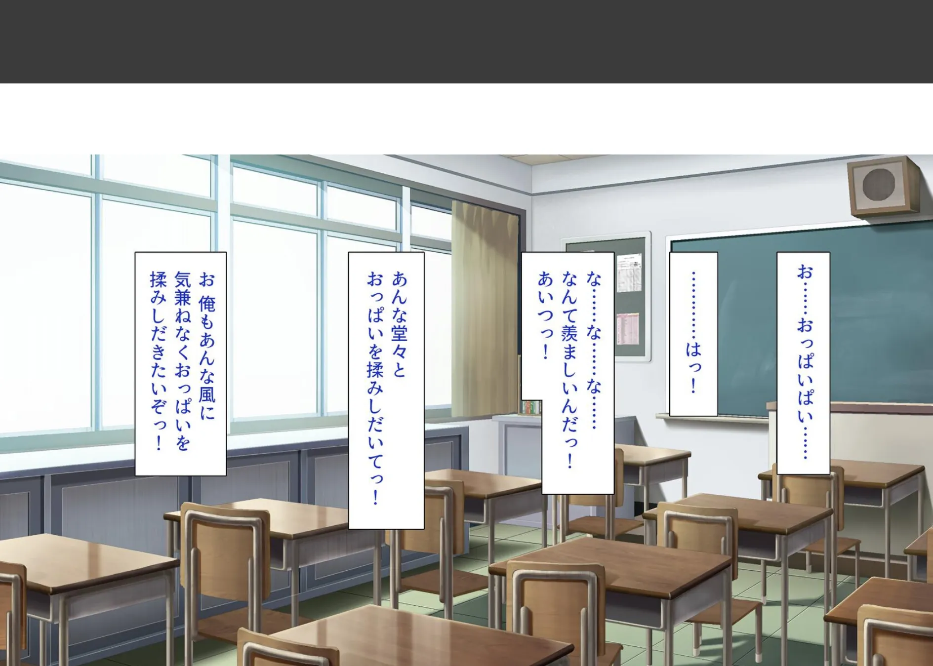 色々な物に擬態してエッチな悪戯し放題 12ページ