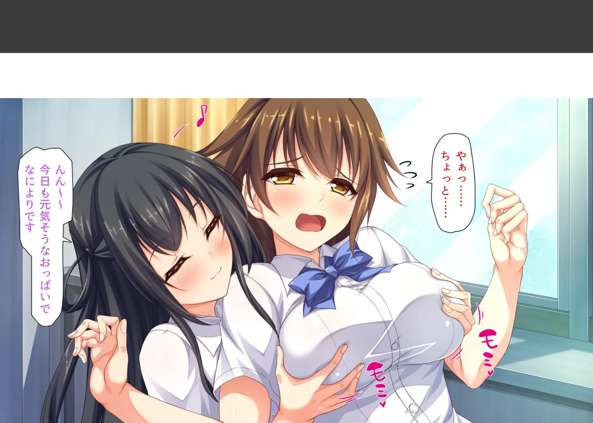 色々な物に擬態してエッチな悪戯し放題 6ページ