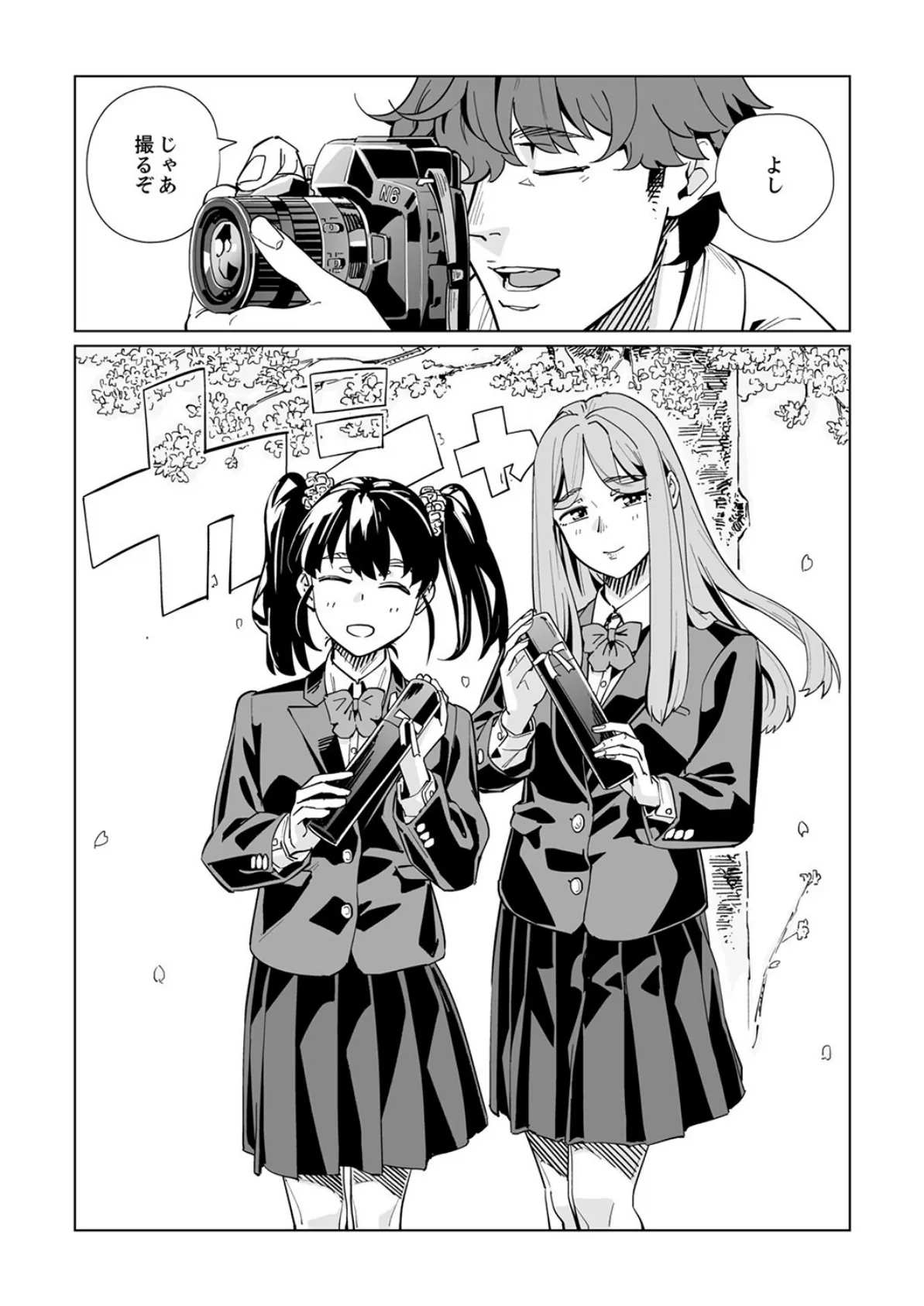 イクまで徹底痴●!先生の指でナカまでぐちょぐちょ60 6ページ