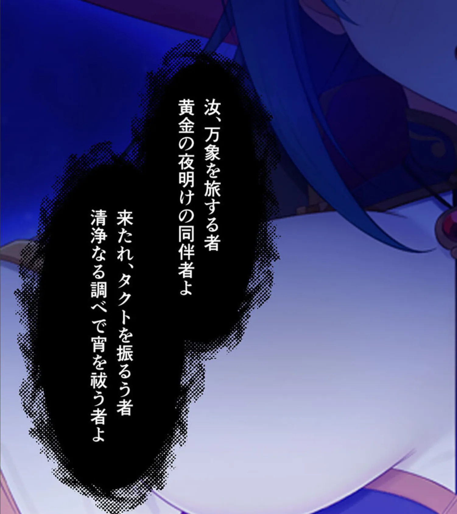 落ちこぼれ魔女エロースの奮闘記 〜召喚された異世界でペット扱いされる僕〜 総集編 モザイク版 5ページ