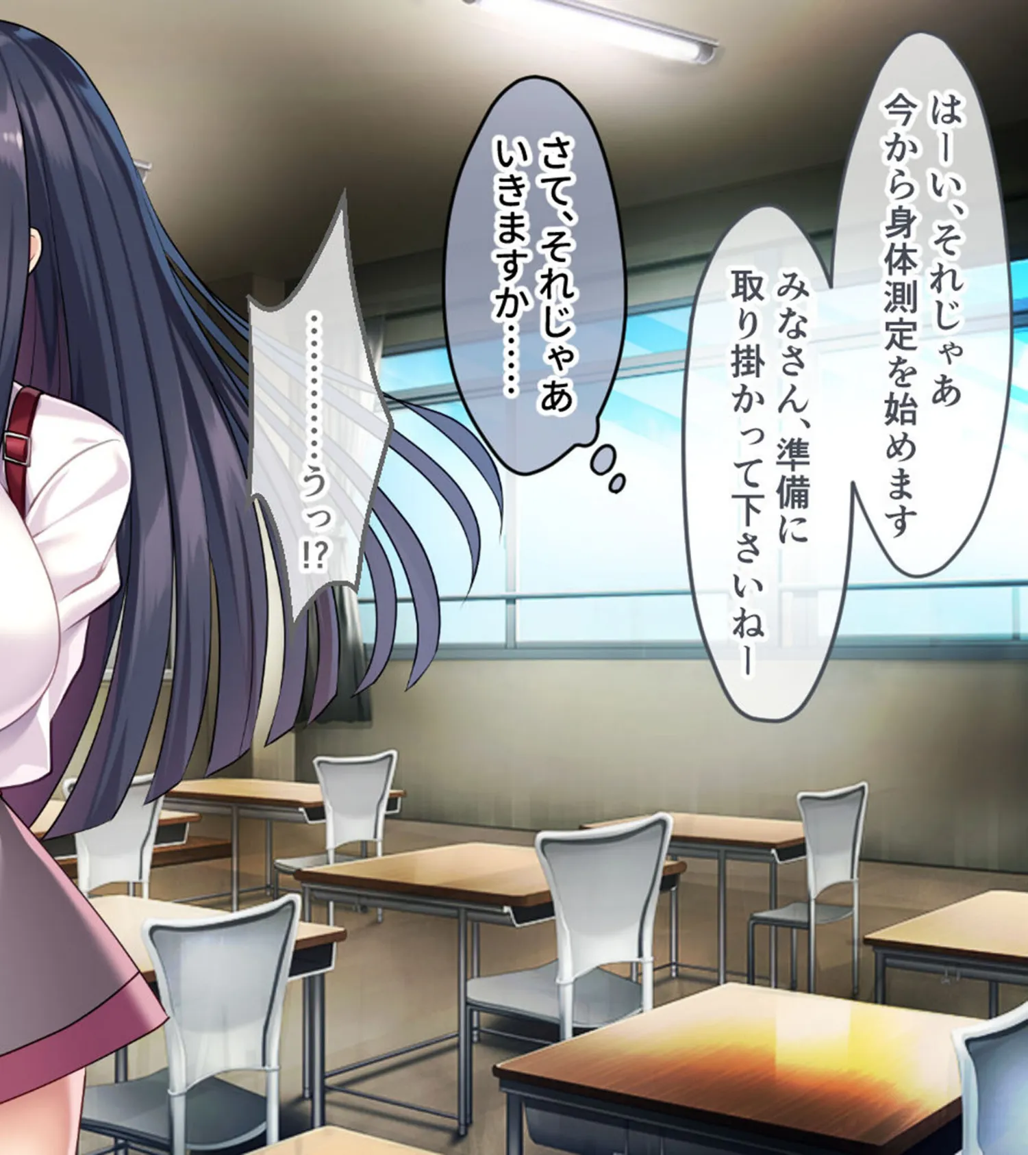 彼女「以外」を常識改変した世界 〜巨乳美女、同調圧力でドスケベ化！！〜 モザイク版 4ページ