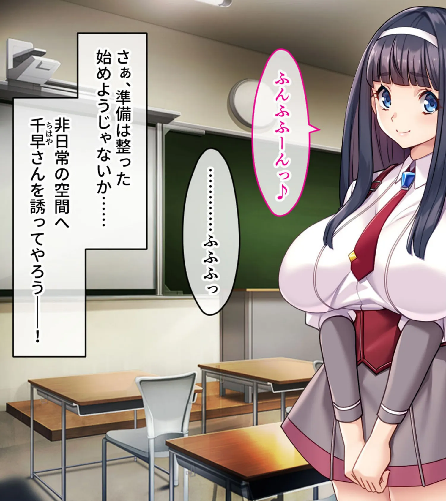 彼女「以外」を常識改変した世界 〜巨乳美女、同調圧力でドスケベ化！！〜 モザイク版 5ページ