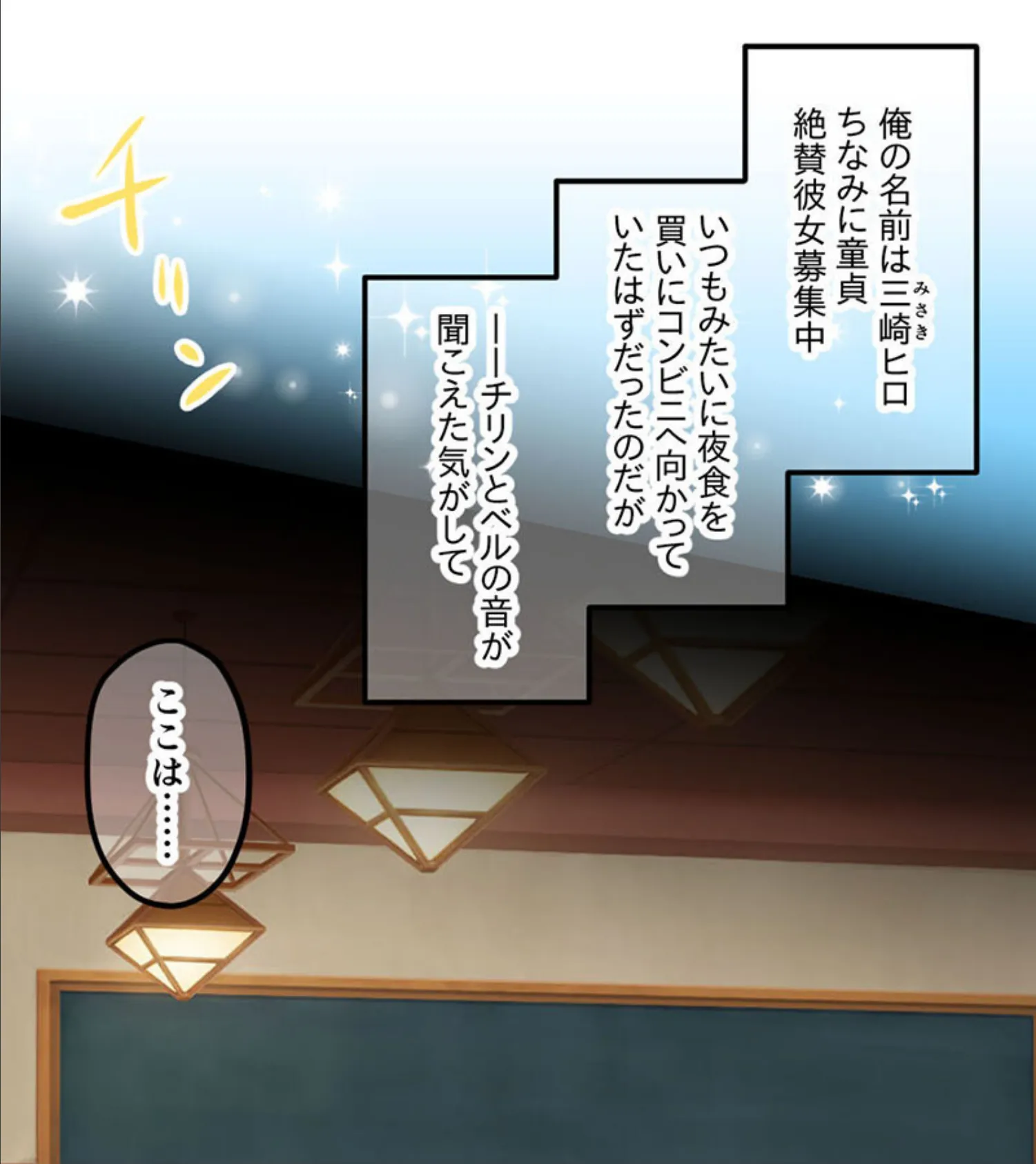 異世界ドラゴン娘は俺の嫁 〜童貞な俺と陥没乳首彼女〜 総集編 モザイク版 4ページ