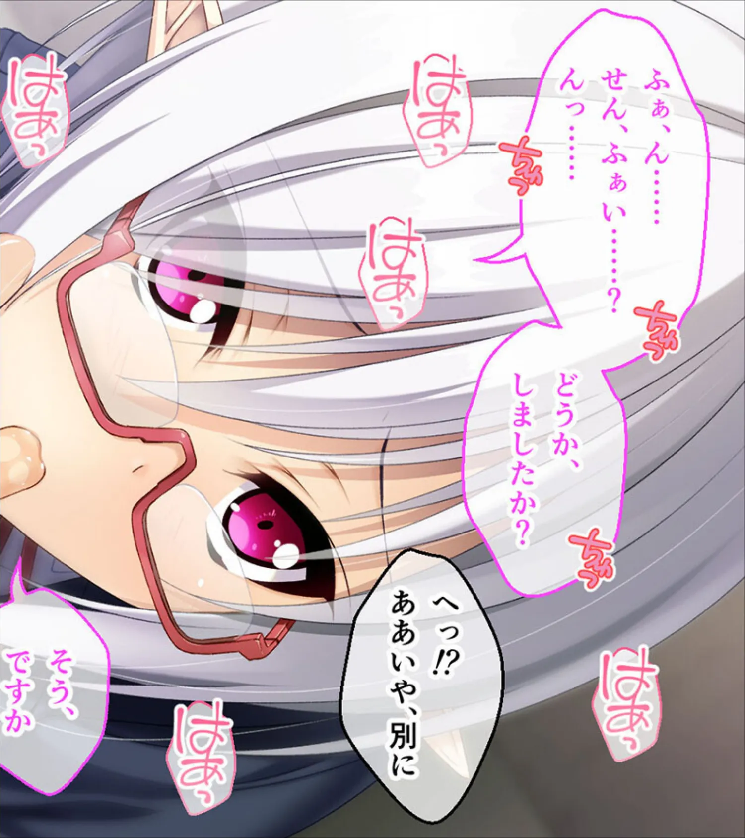 異種族カノジョ（サキュバス）とイチャラブらいふ 〜内気な後輩サキュバスとのエチエチ学園生活〜 総集編 モザイク版 6ページ