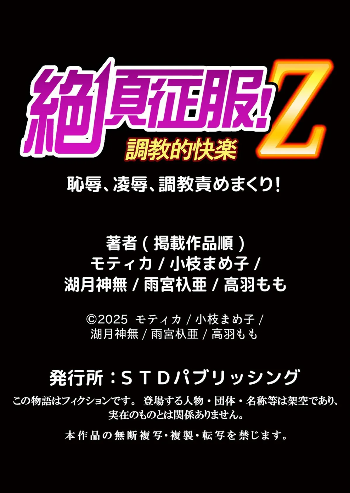 濡れる指先で淫らに溶ける裏マッサージ「お願い、もっと奥まで弄りほぐして…」 1 13ページ
