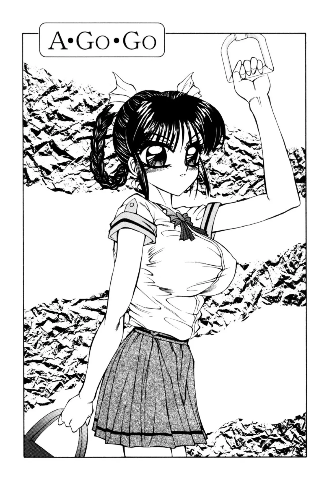 風船ファウスト 5ページ