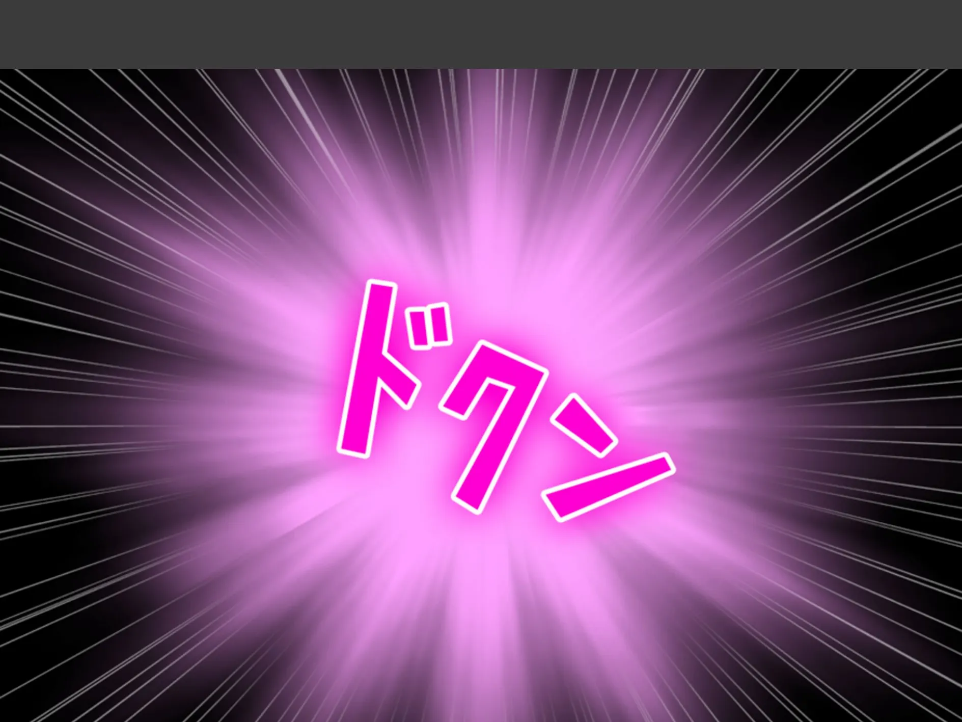 パパ活女上司 〜スピード昇進する上司の裏の顔〜 第5巻 4ページ