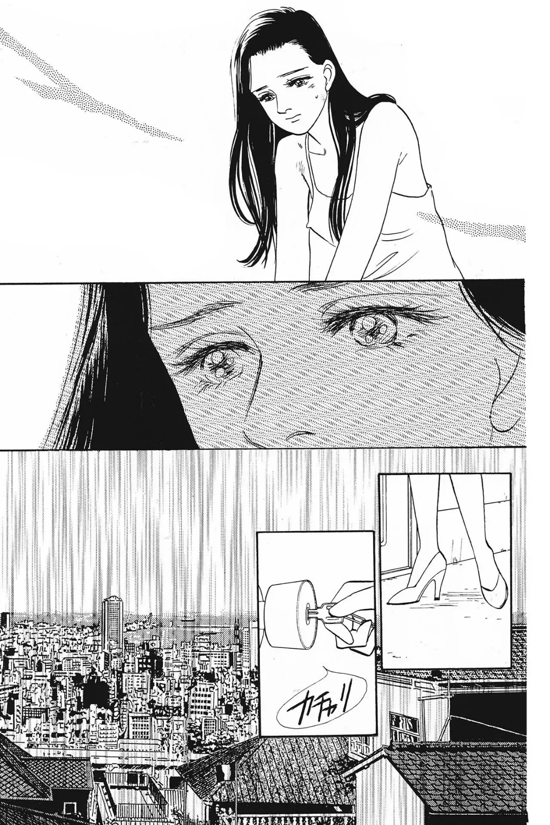 雨の日はいつも 7ページ