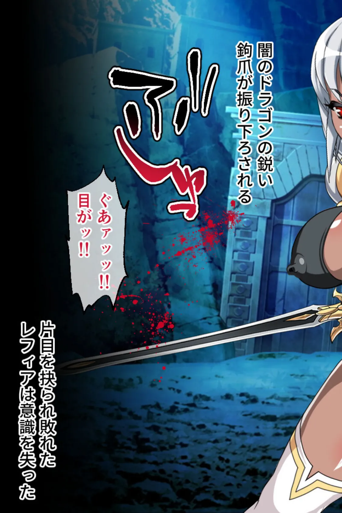 ムチムチダークエルフの搾精紀行 総集編 〜触手も悪党も絞って成敗！不本意セックスでスケベ覚醒〜 モザイク版 5ページ