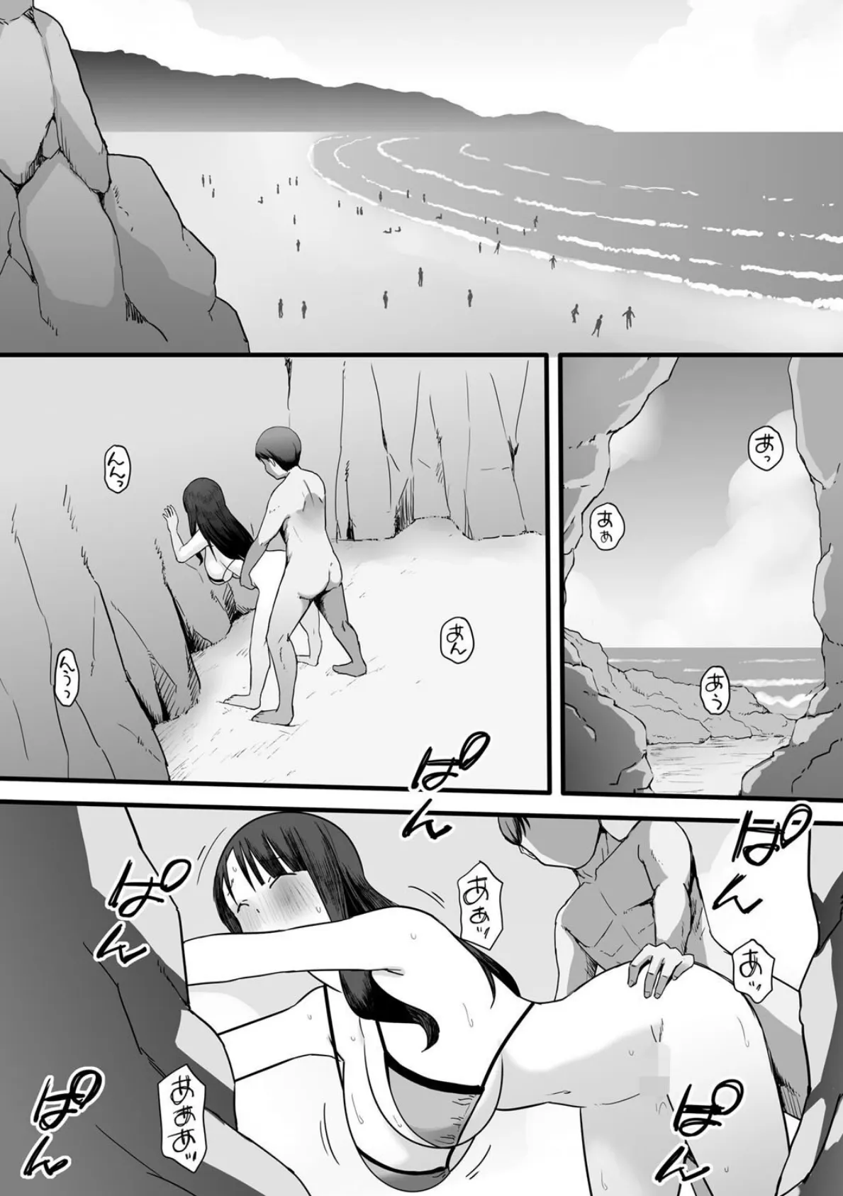 新妻のアヤマチ 〜夫に言えない淫らな裏日常〜【第3話】 3ページ