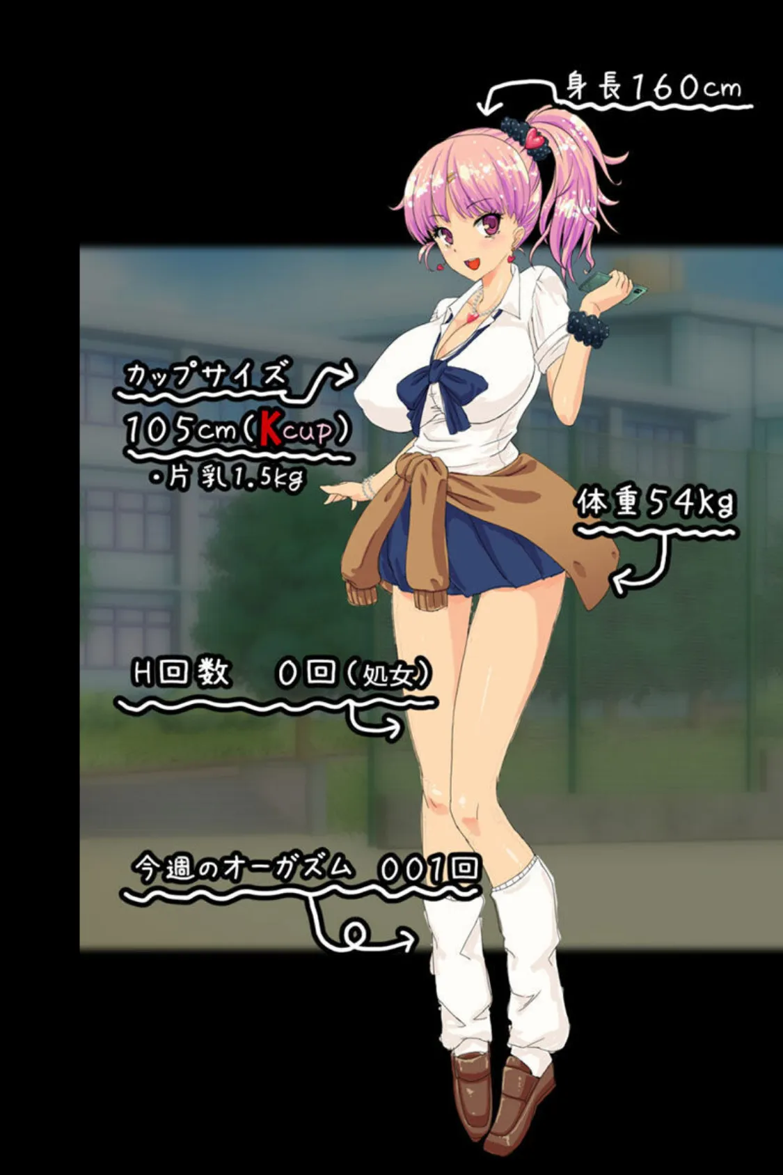 なぜかいつもオレに優しい教室のギャルがどうやら魔法少女らしいのだが【得合本版】モザイク版 5ページ