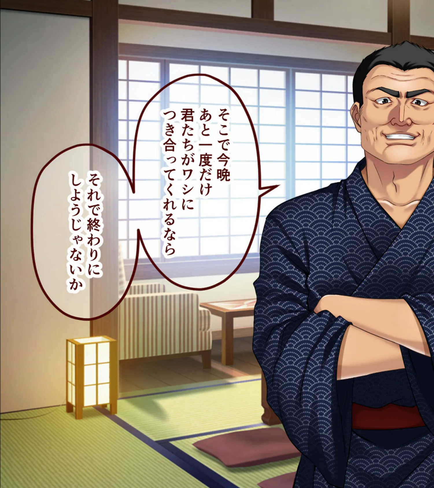 奪われ妻 〜完堕ち温泉社淫旅行〜 CGノベル版 モザイク版 後編 9ページ