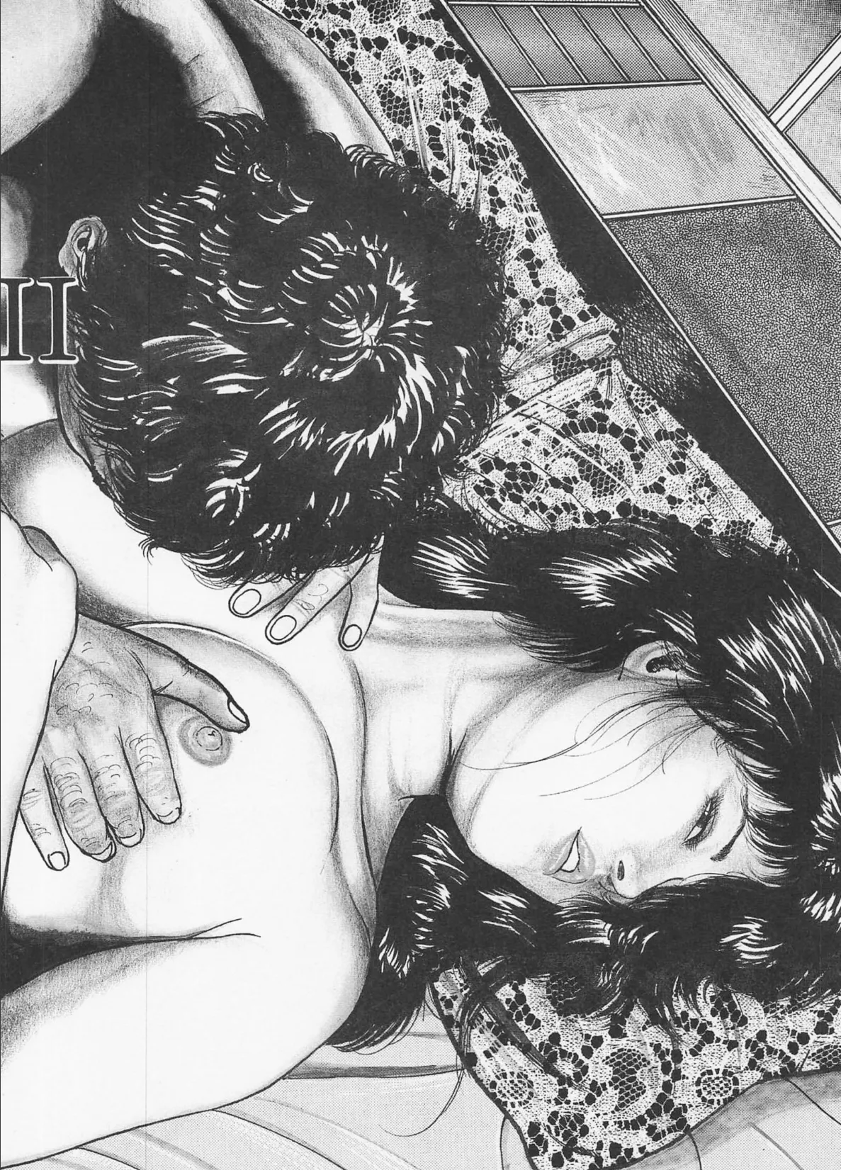 三条友美全集 第8巻 喪失編<お宝原画入り特別版>・三条友美アンソロジー12 4ページ