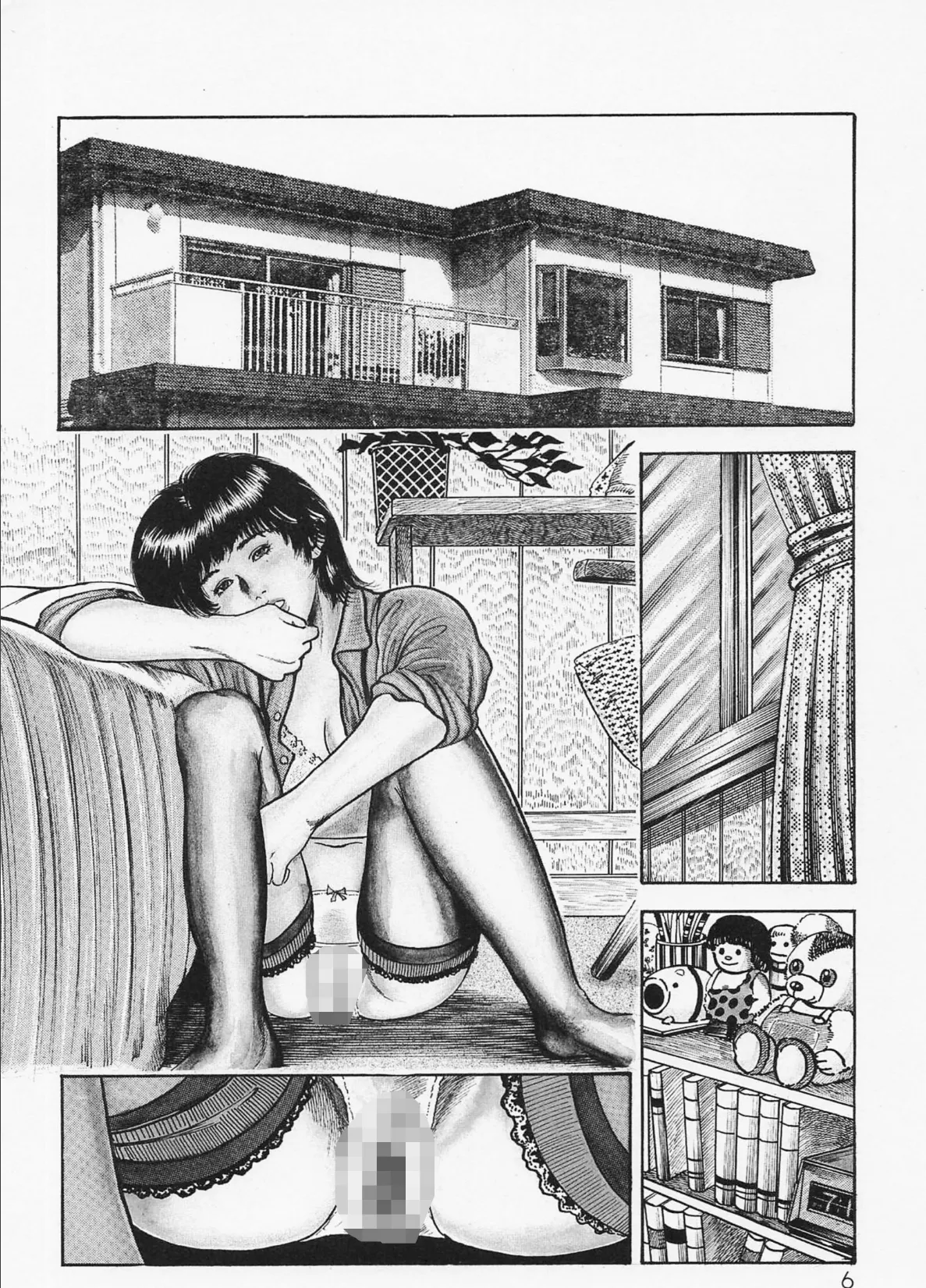 三条友美全集 第3巻 異色編<お宝原画入り特別版>・三条友美アンソロジー12 4ページ