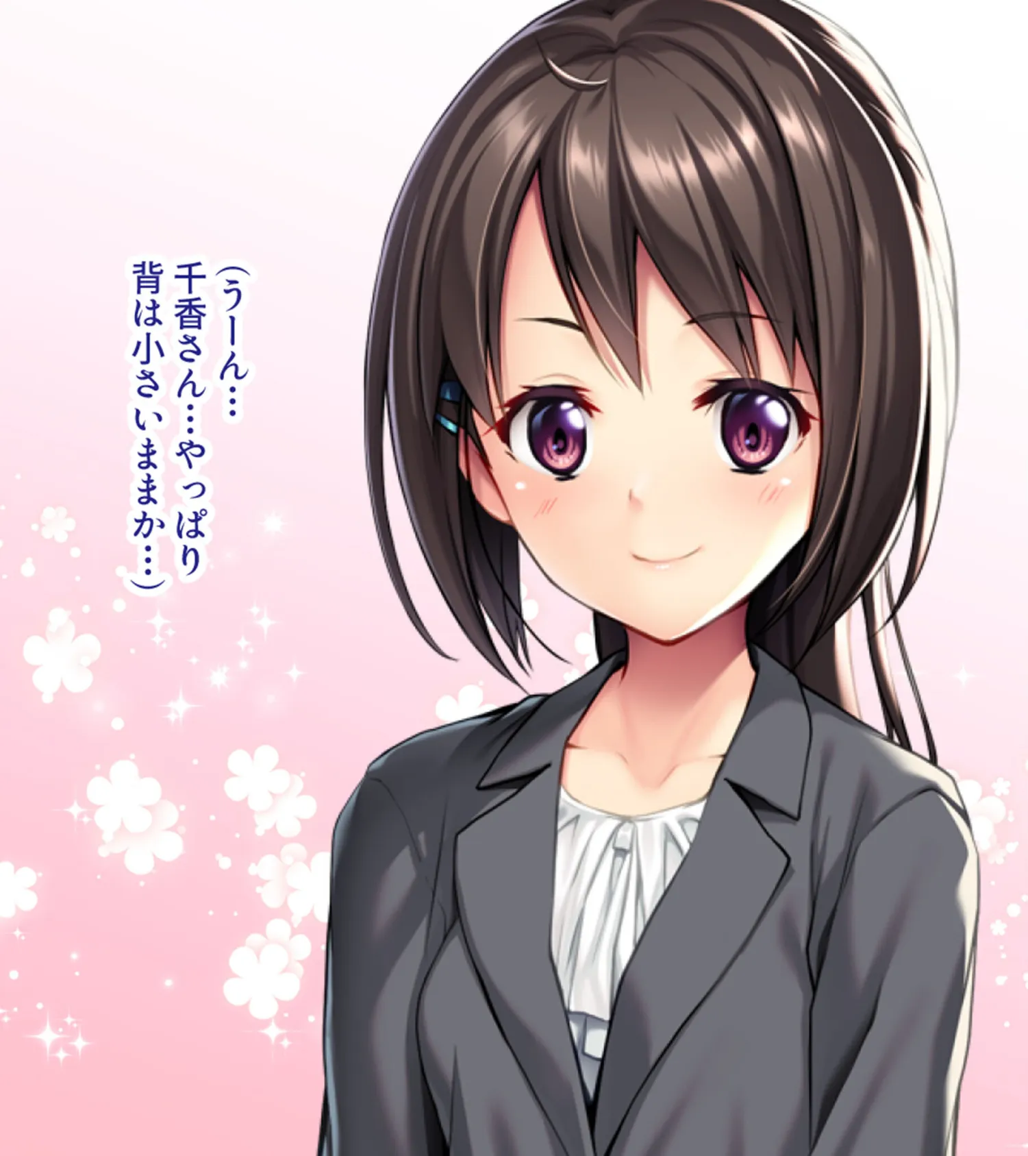 合法ぺたん娘教師の秘密の放課後 〜えっちな課外レッスンでオンナの体を学びましょう〜 モザイク版 3ページ