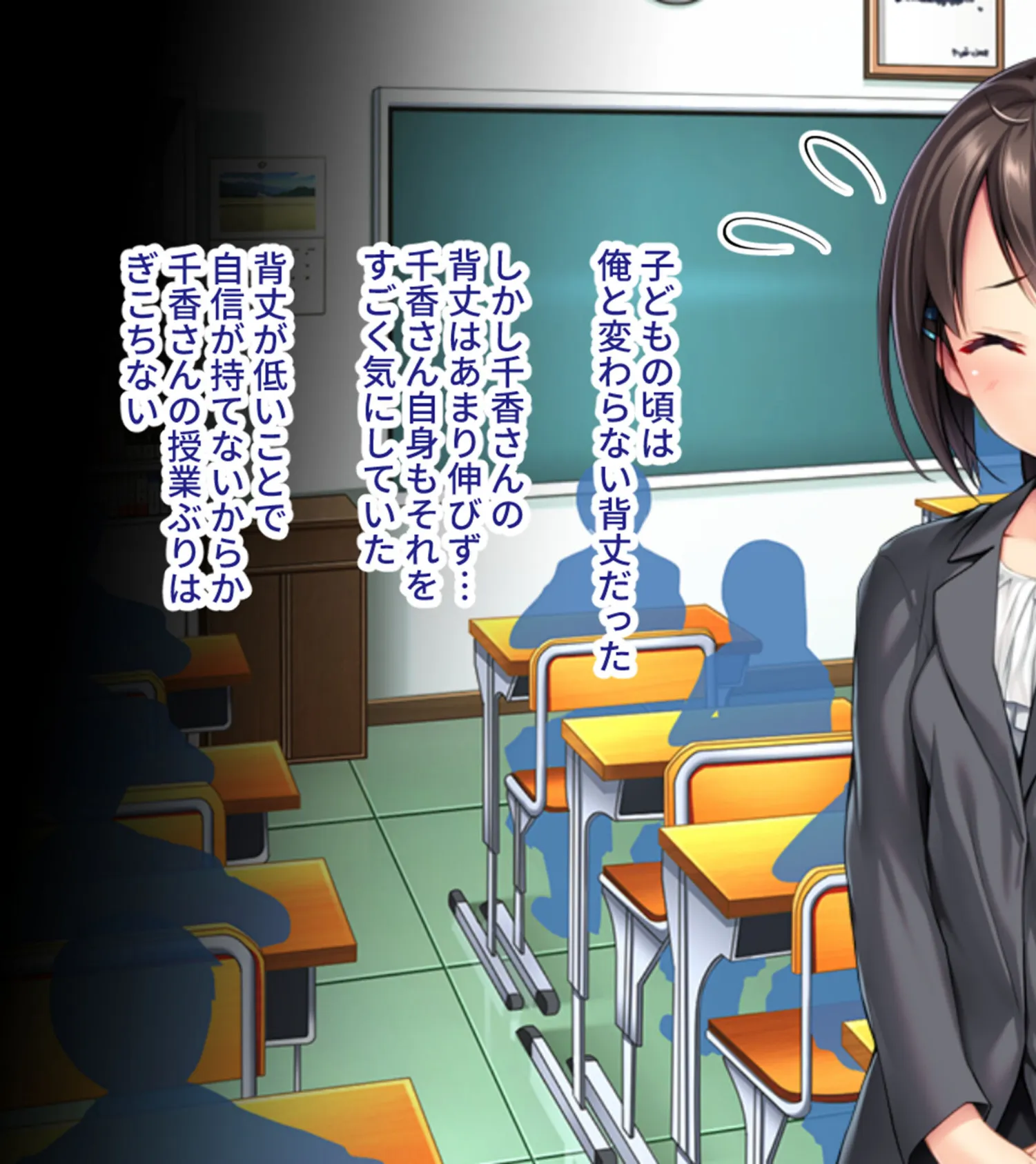 合法ぺたん娘教師の秘密の放課後 〜えっちな課外レッスンでオンナの体を学びましょう〜 モザイク版 5ページ